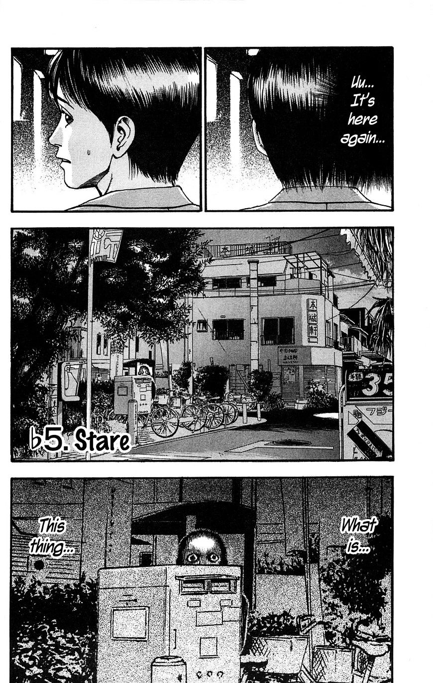 Fuan No Tane Plus - Chapter 105 : Stare