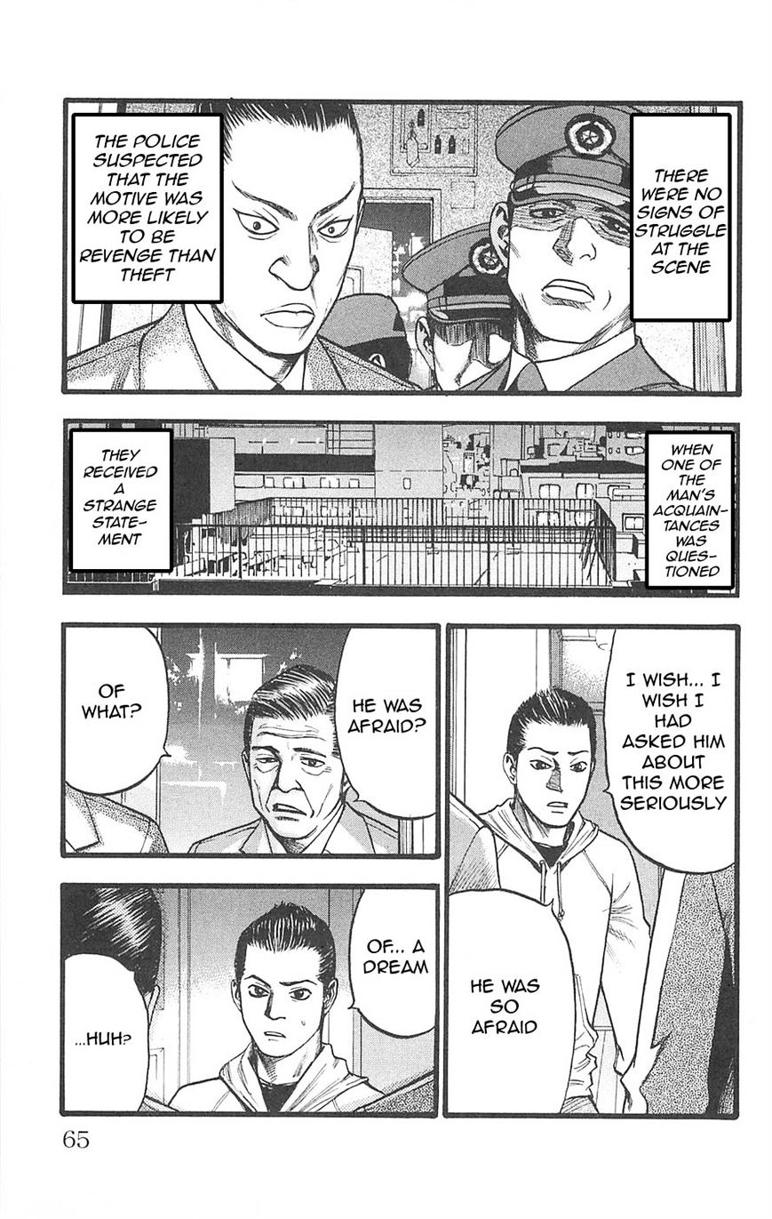 Fuan No Tane Plus - Chapter 98