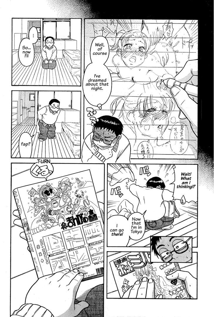 Ichikyu Kyupeke - Vol.1 Chapter 1 : February 1994