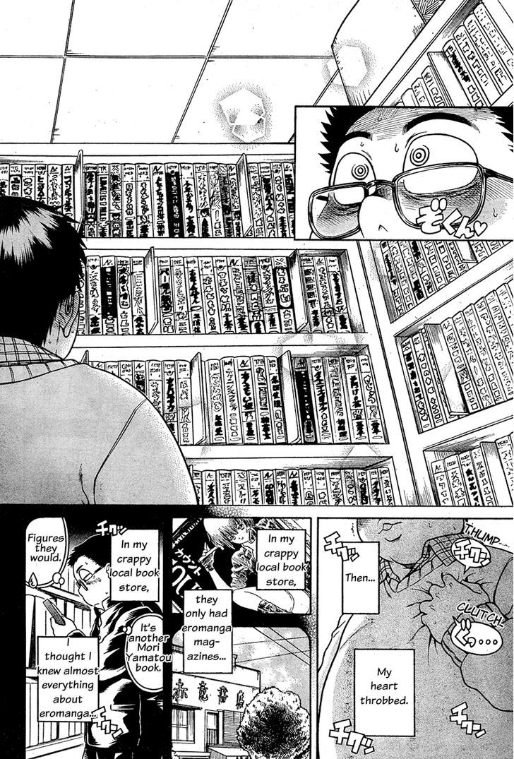 Ichikyu Kyupeke - Vol.1 Chapter 1 : February 1994