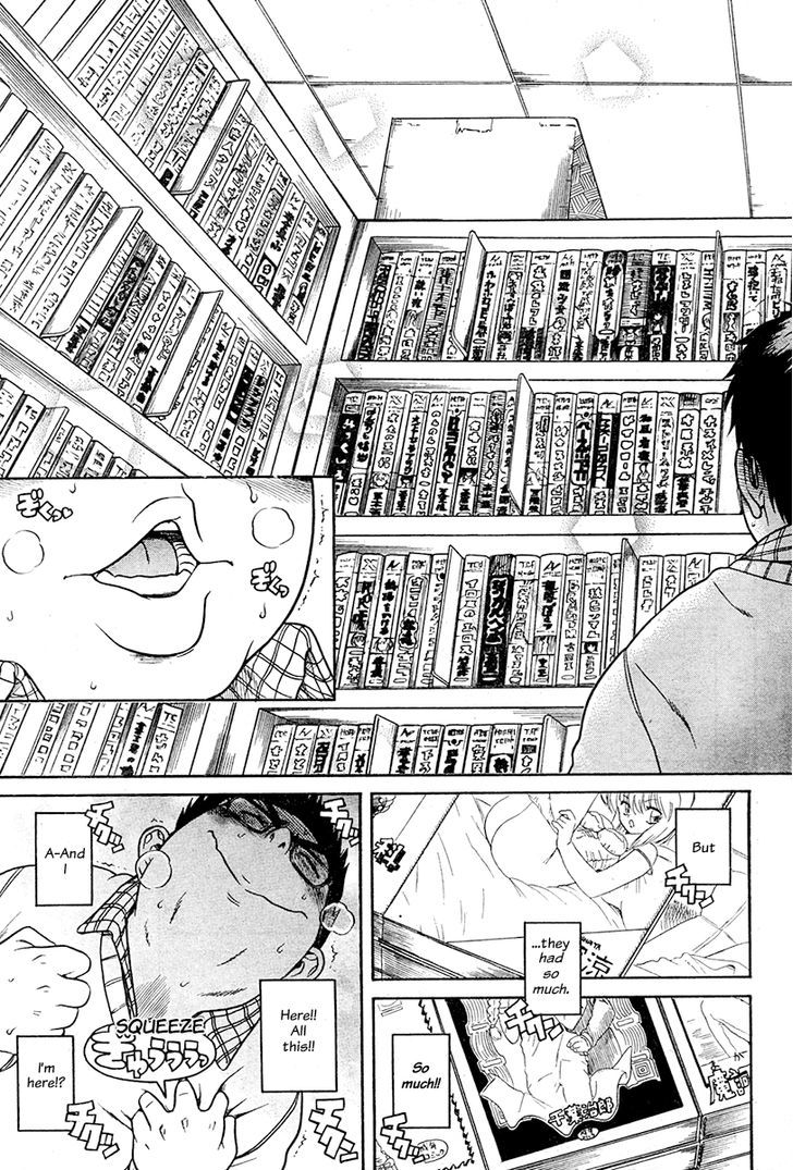 Ichikyu Kyupeke - Vol.1 Chapter 1 : February 1994