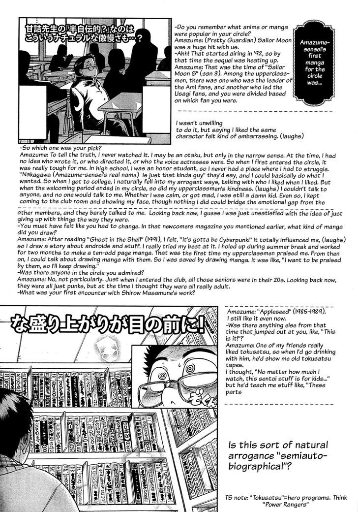 Ichikyu Kyupeke - Vol.1 Chapter 1 : February 1994