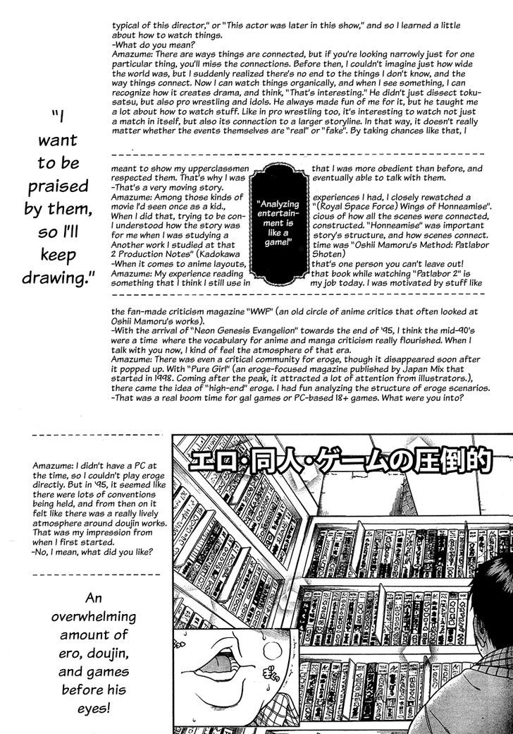 Ichikyu Kyupeke - Vol.1 Chapter 1 : February 1994