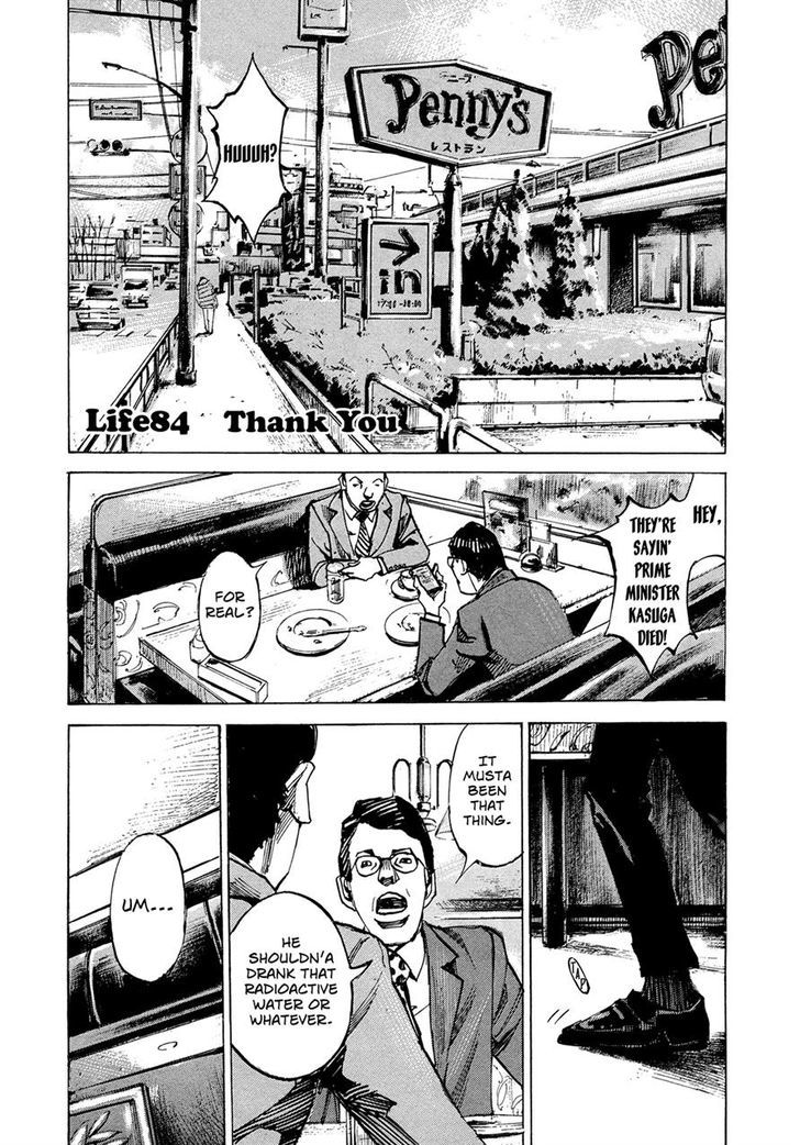 Hito Hitori Futari - Vol.8 Chapter 84 : Thank You