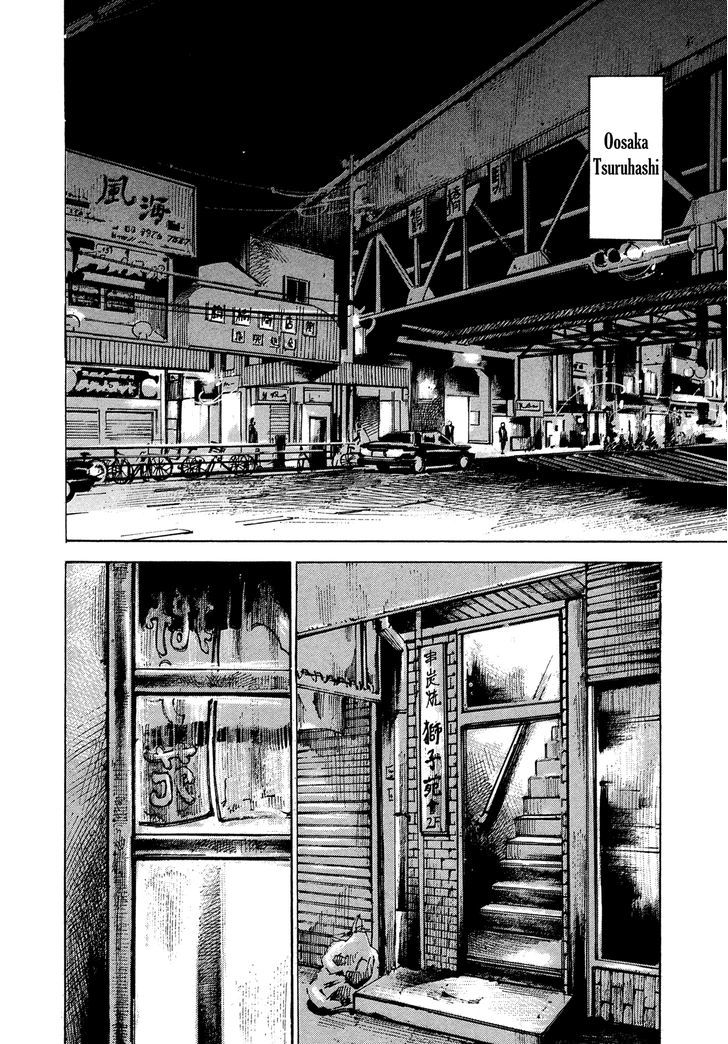 Hito Hitori Futari - Vol.8 Chapter 82 : Remaining Life Of 3 Days