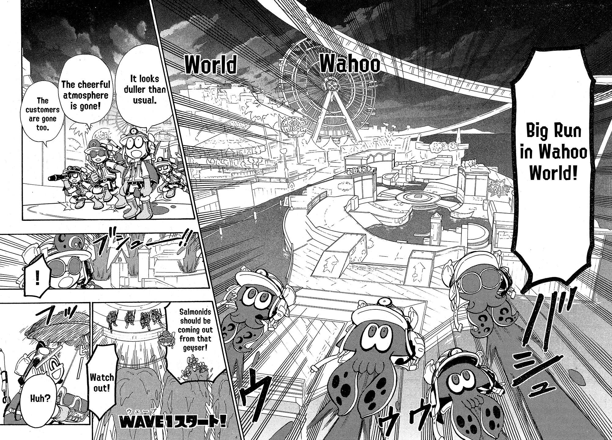 Splatoon - Vol.20 Chapter 81: Big Run Is Here?!