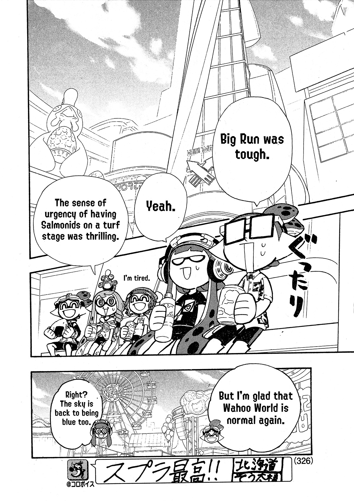 Splatoon - Vol.20 Chapter 81: Big Run Is Here?!