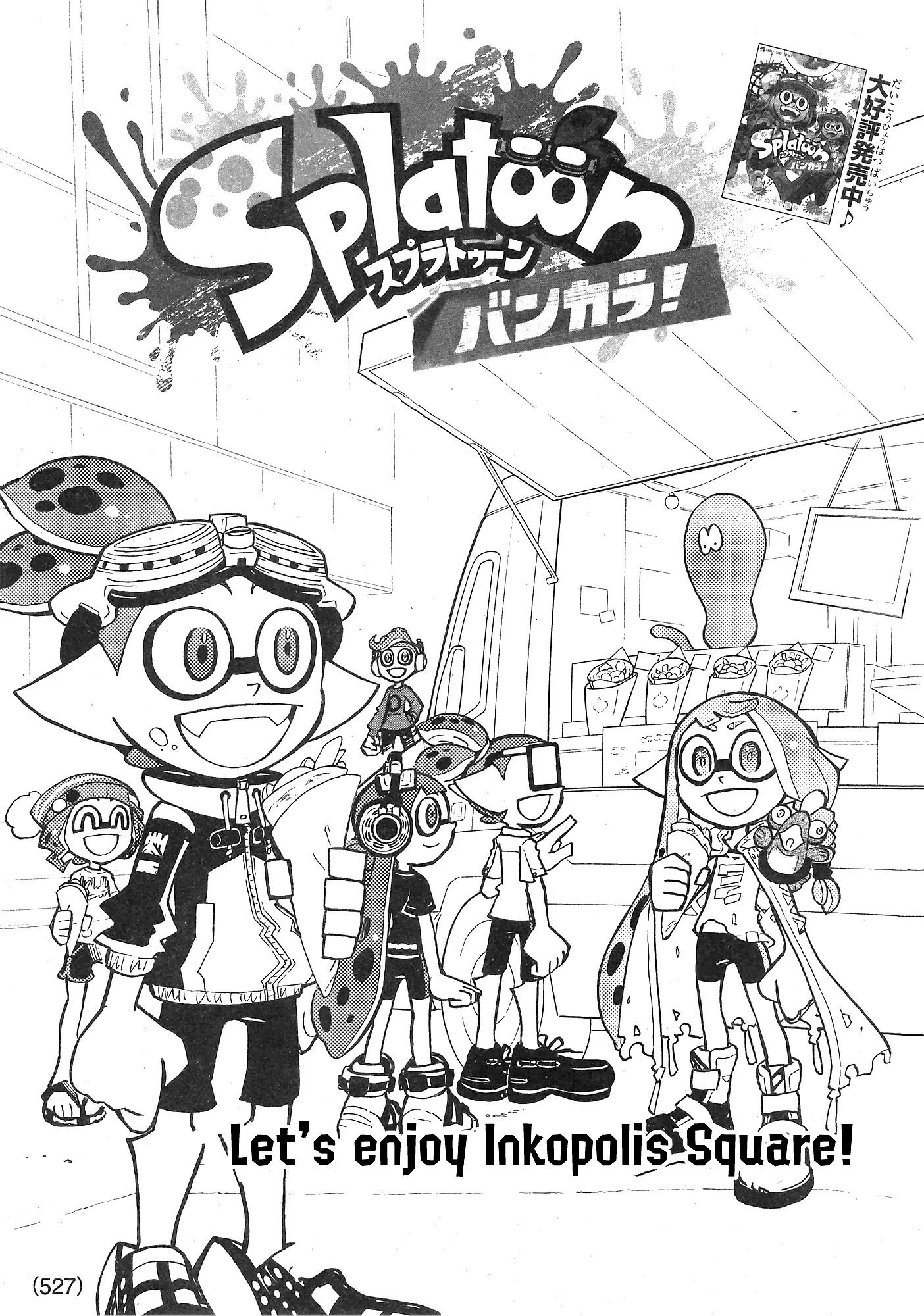 Splatoon - Vol.22 Chapter 89: Inkopolis Square!