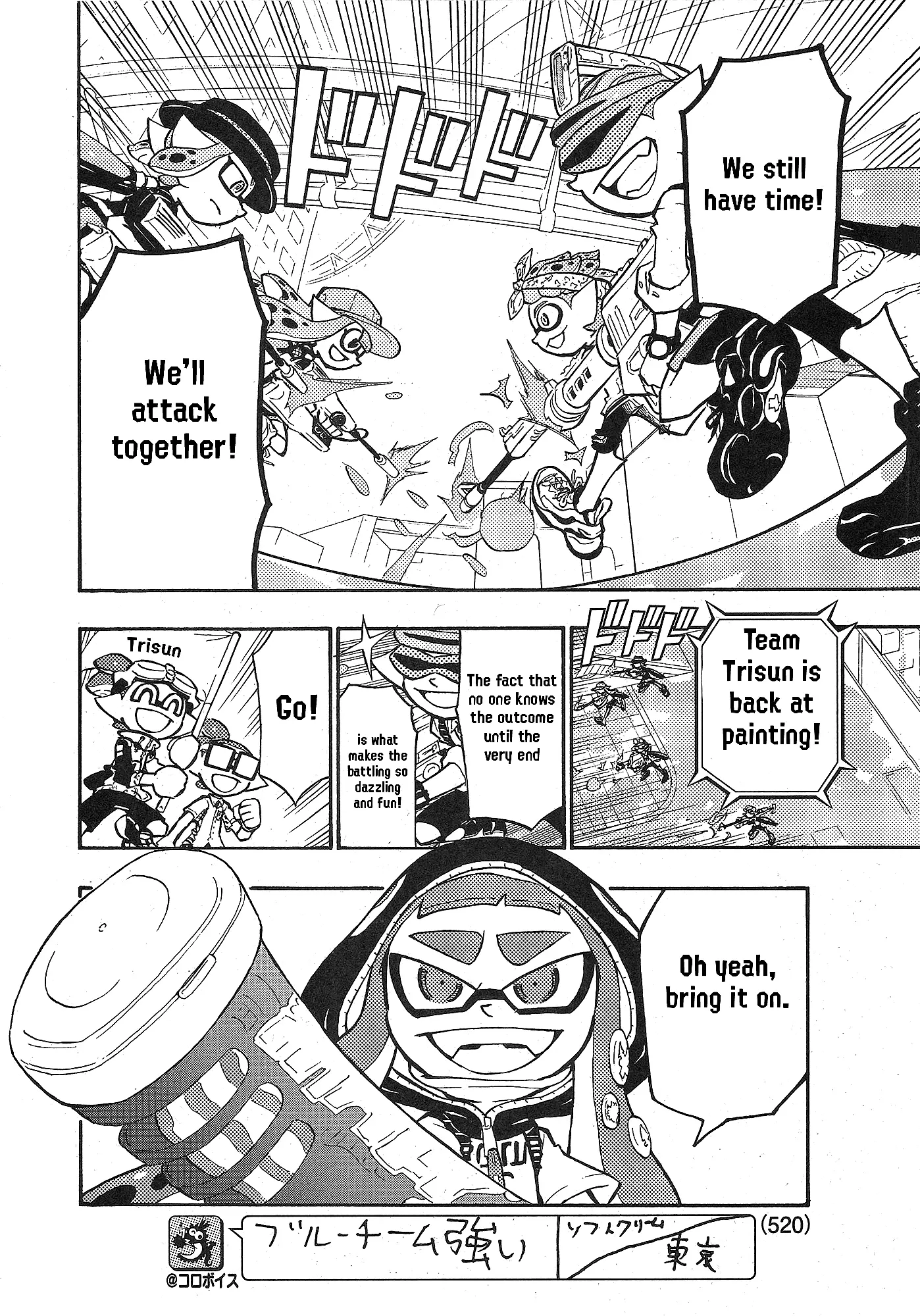 Splatoon - Vol.23 Chapter 92: Splatsville Jumbled King Cup