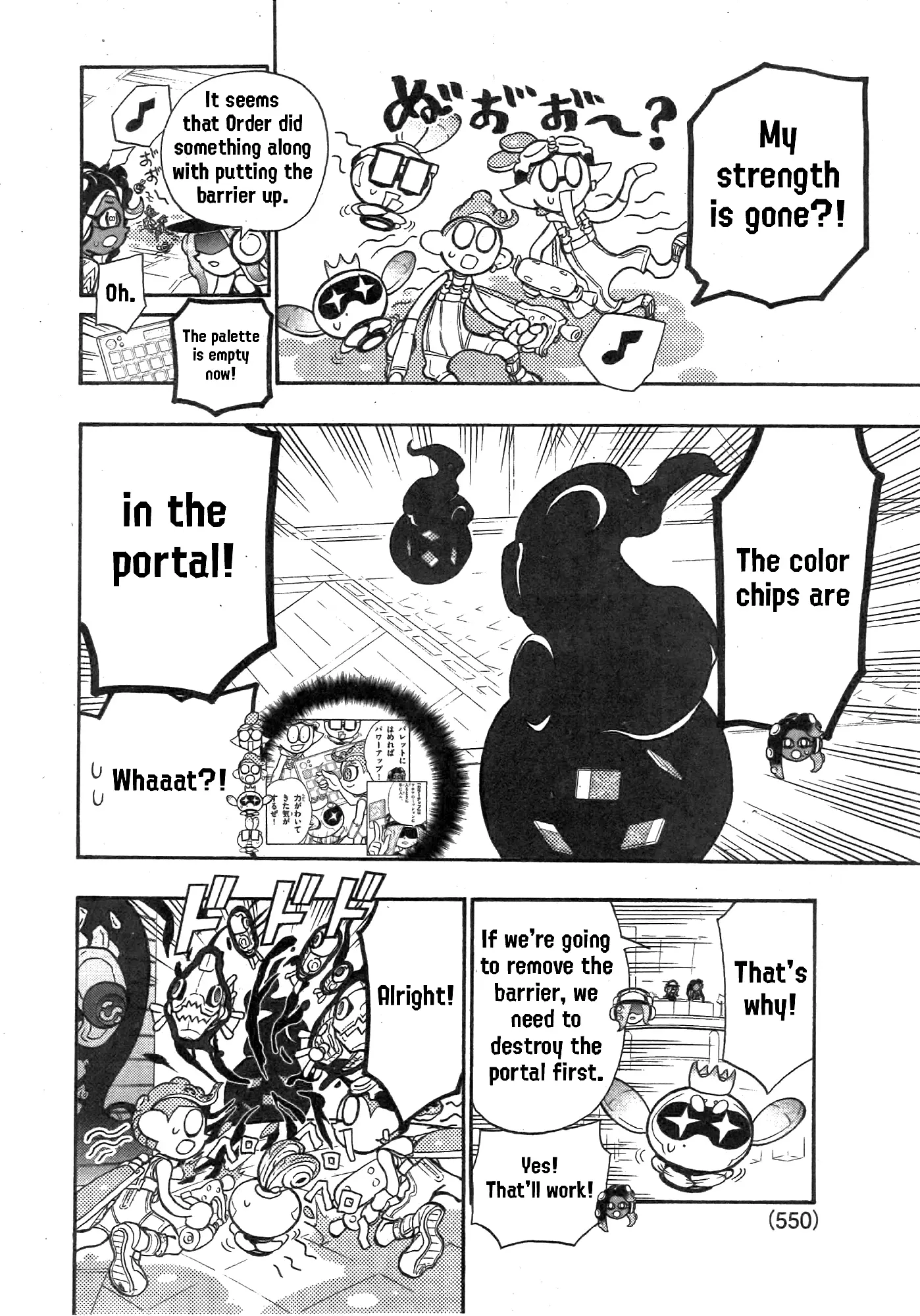 Splatoon - Vol.22 Chapter 88: Side Order Part 6