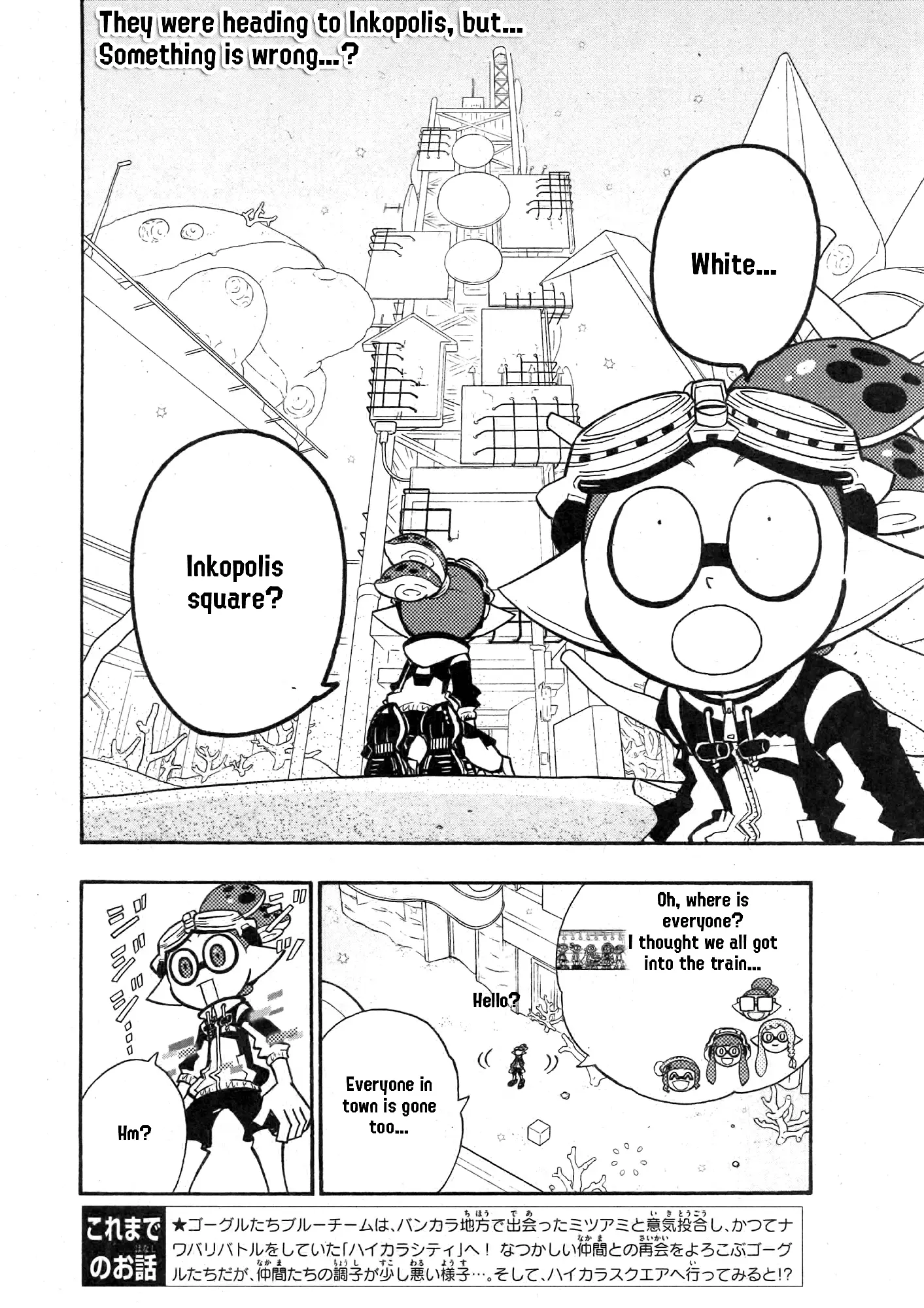 Splatoon - Vol.21 Chapter 83: Side Order Part 1