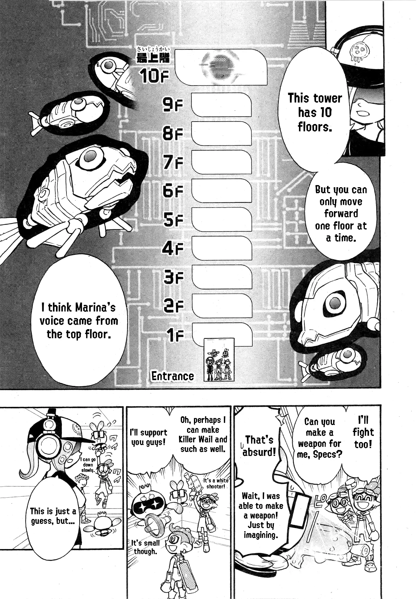 Splatoon - Vol.21 Chapter 83: Side Order Part 1