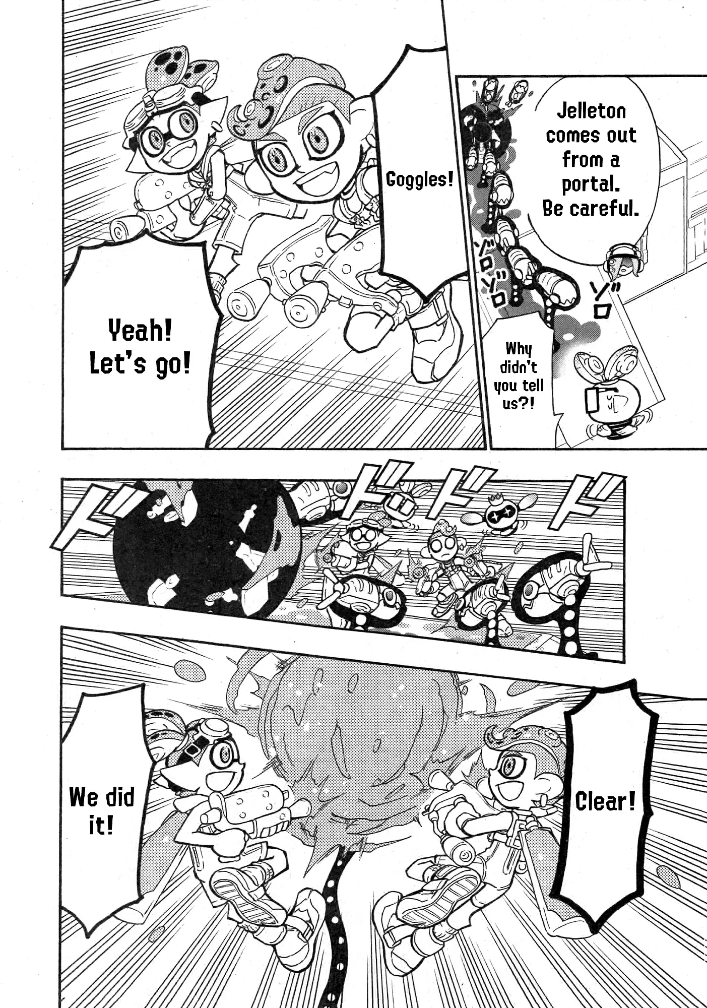 Splatoon - Vol.21 Chapter 83: Side Order Part 1