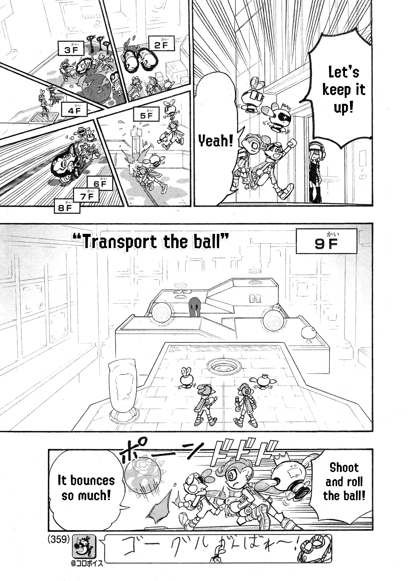 Splatoon - Vol.21 Chapter 83: Side Order Part 1