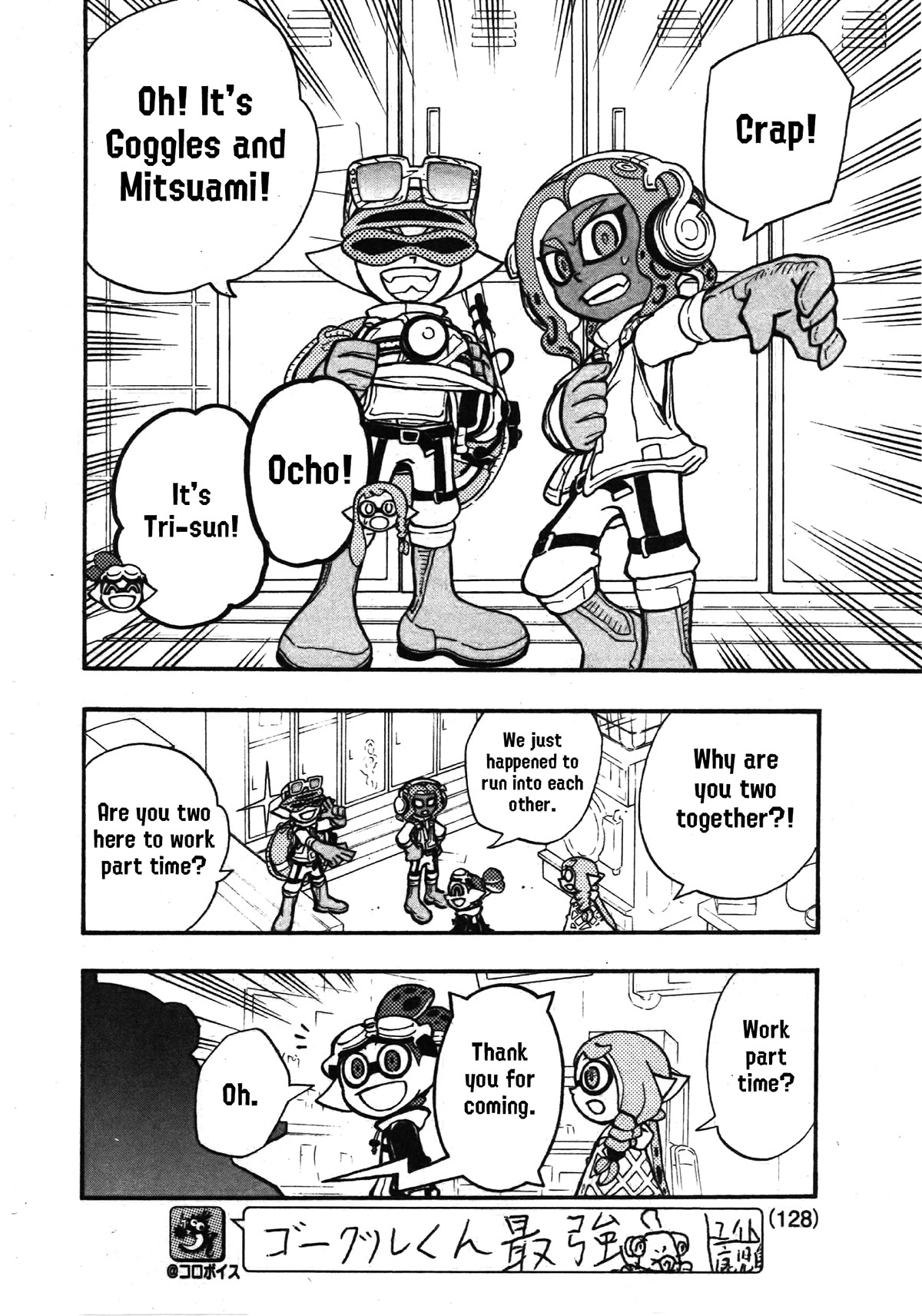 Splatoon - Vol.20 Chapter 79: Salmon Run Begins!