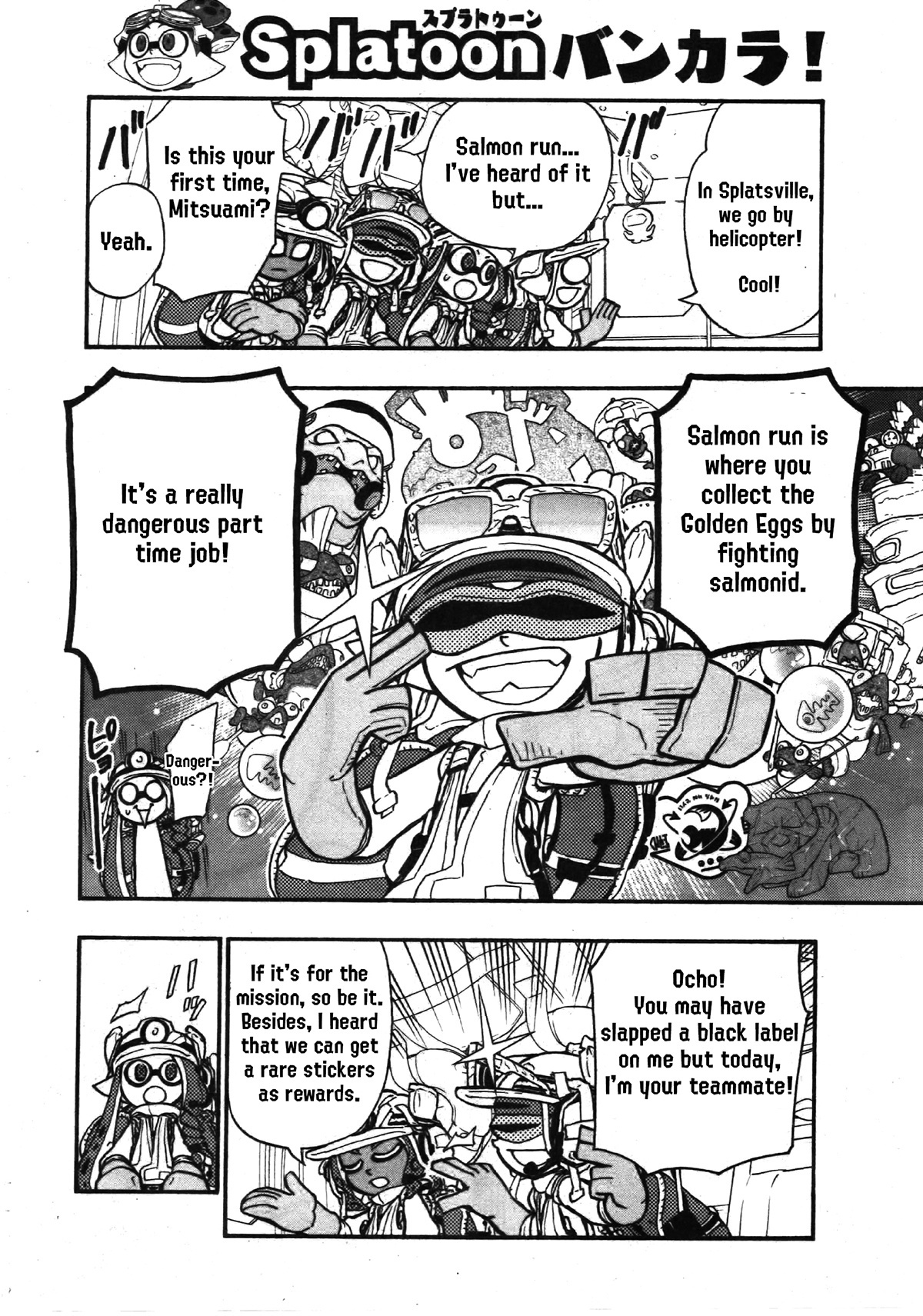 Splatoon - Vol.20 Chapter 79: Salmon Run Begins!