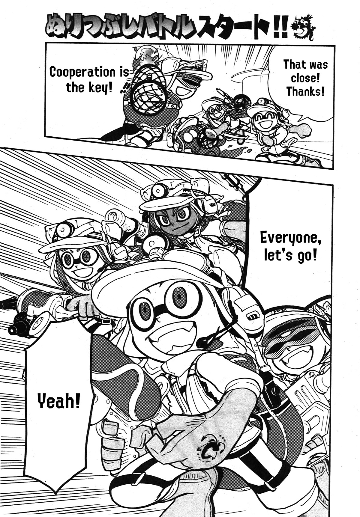 Splatoon - Vol.20 Chapter 79: Salmon Run Begins!