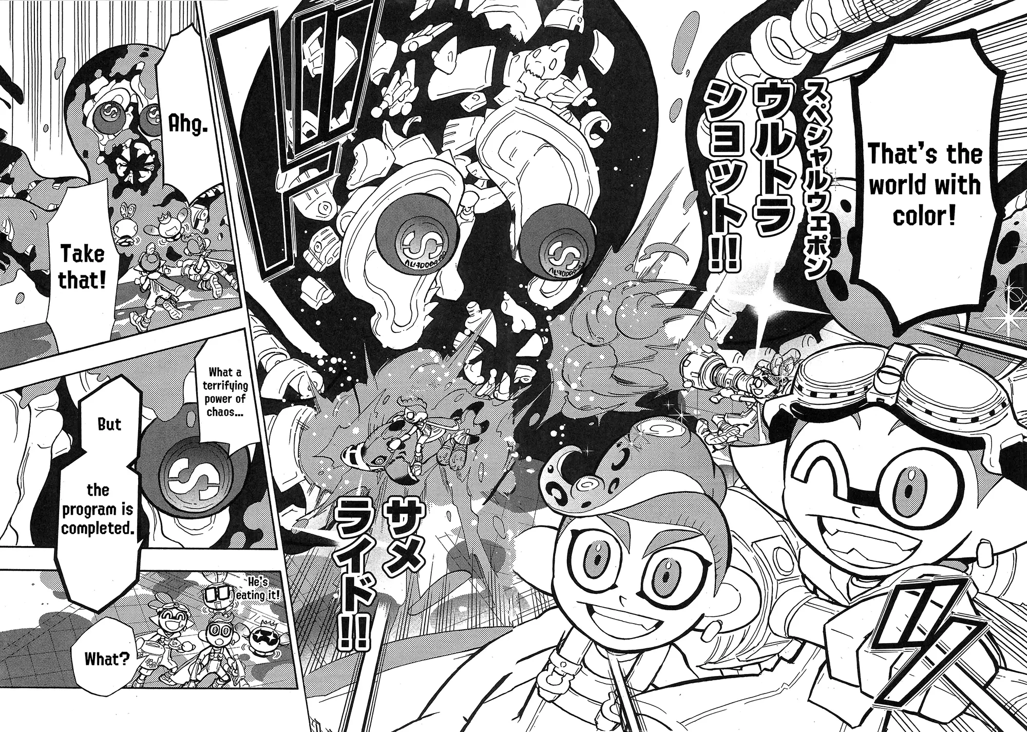 Splatoon - Vol.22 Chapter 87: Side Order Part 5