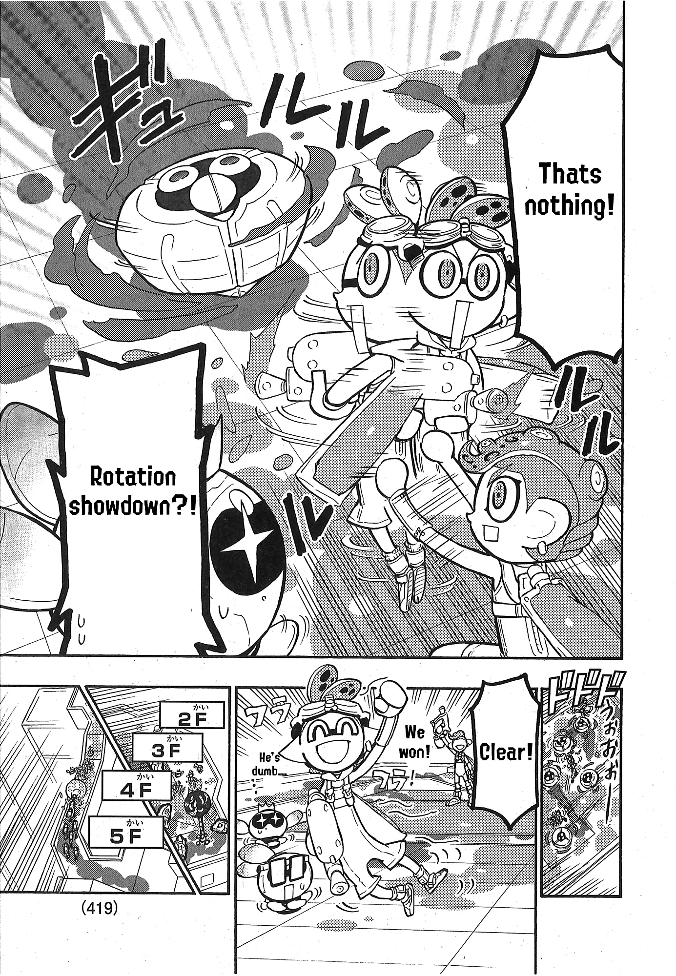 Splatoon - Vol.21 Chapter 85: Side Order Part 3