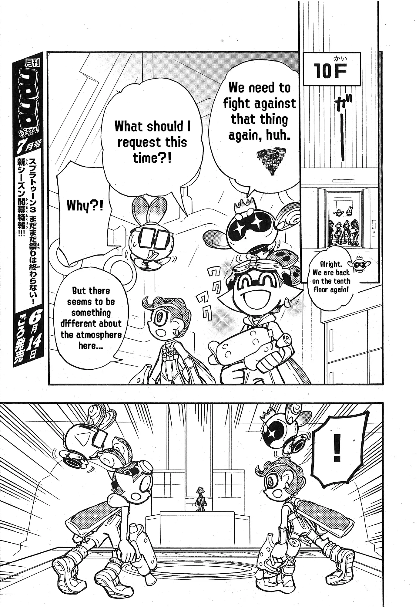 Splatoon - Vol.21 Chapter 85: Side Order Part 3