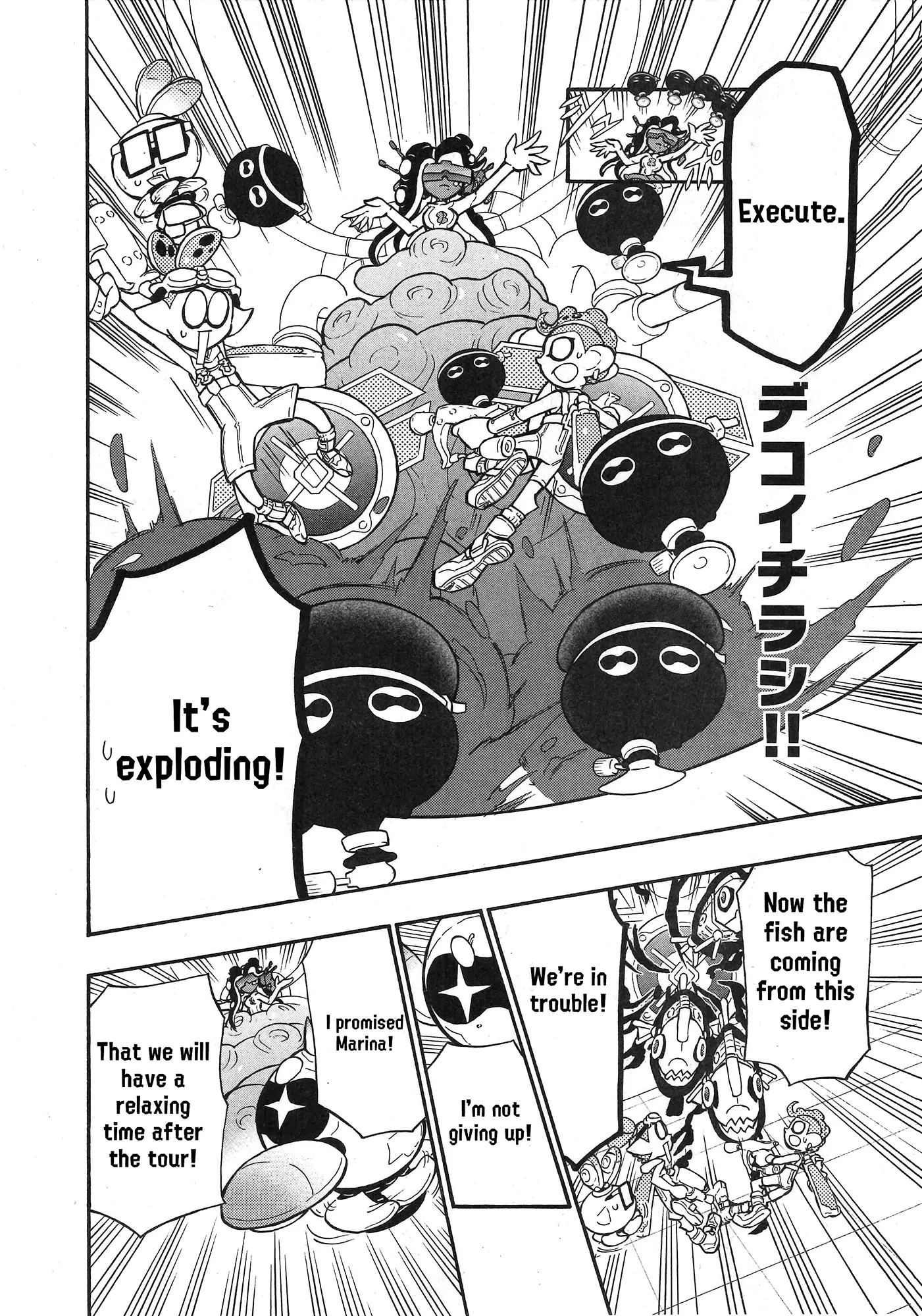 Splatoon - Vol.21 Chapter 84: Side Order Part 2