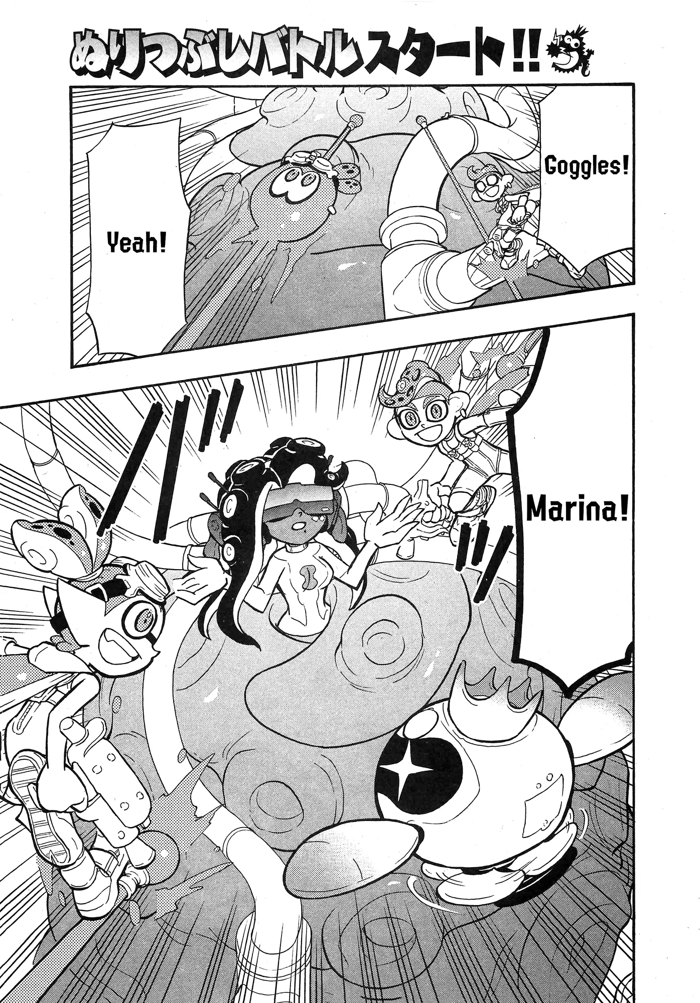 Splatoon - Vol.21 Chapter 84: Side Order Part 2