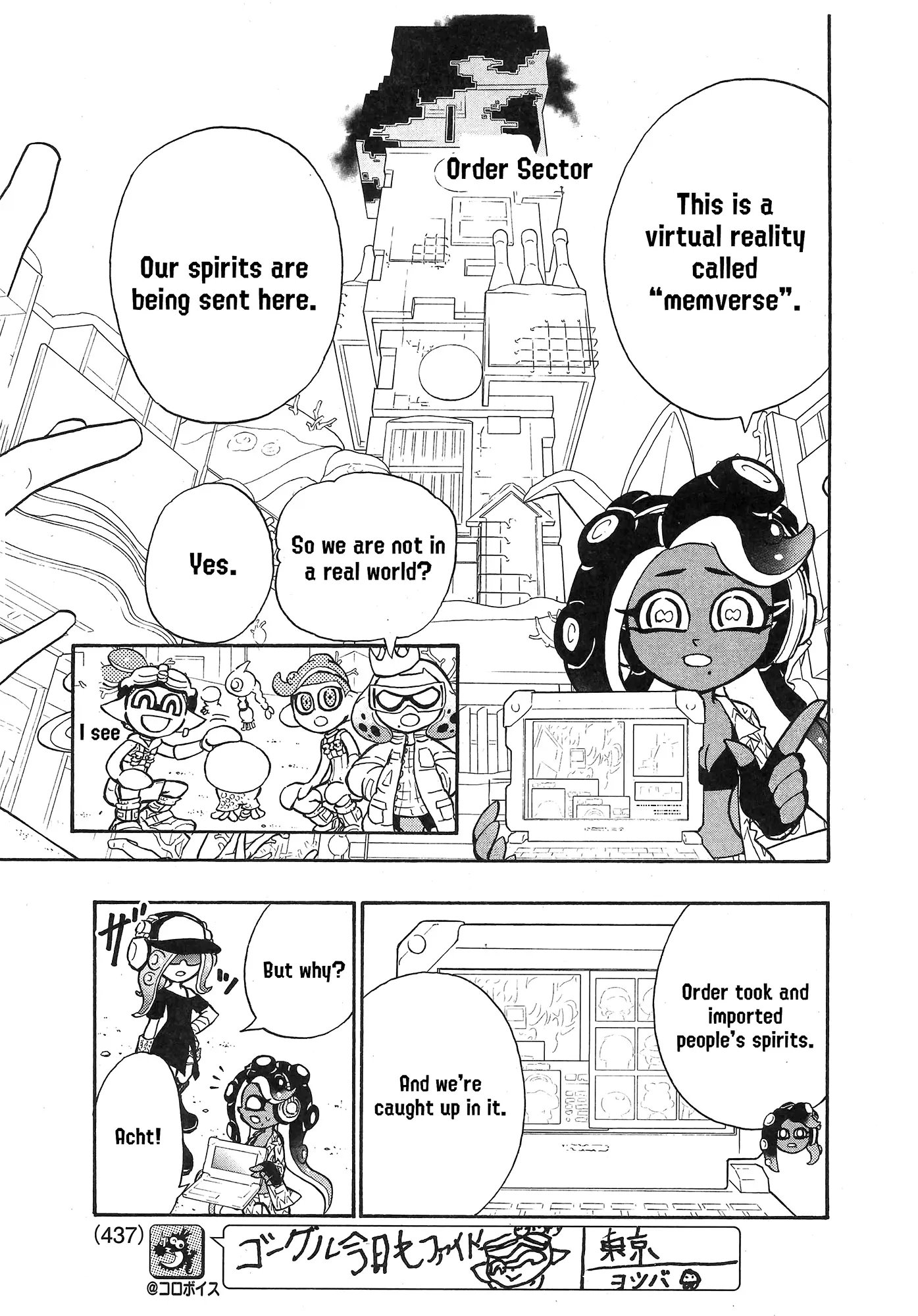 Splatoon - Vol.21 Chapter 84: Side Order Part 2