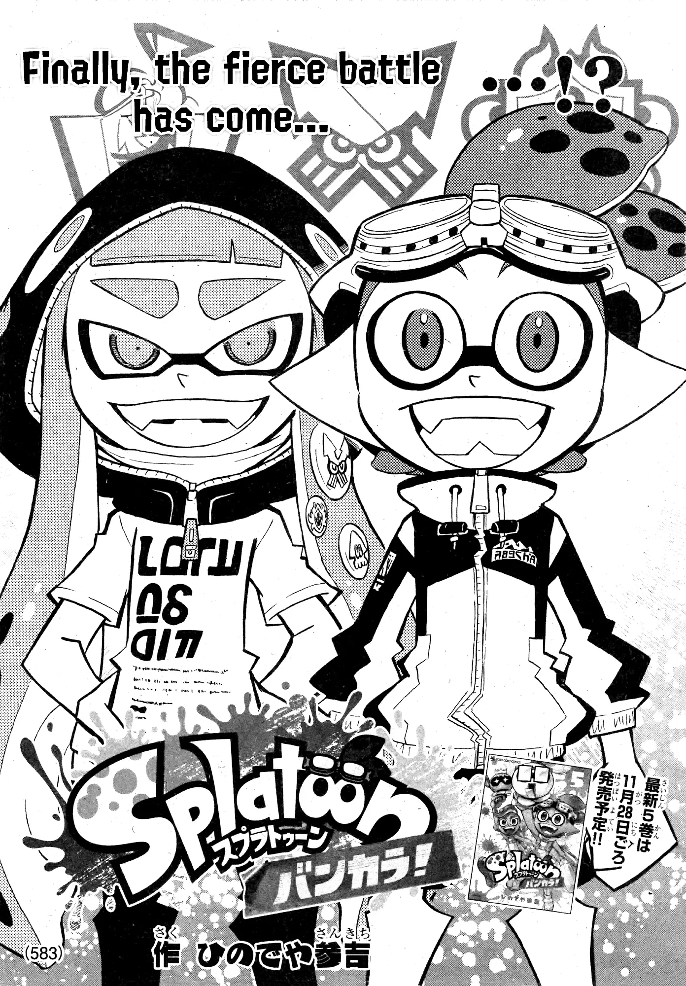 Splatoon - Vol.23 Chapter 91: Team Marunomi