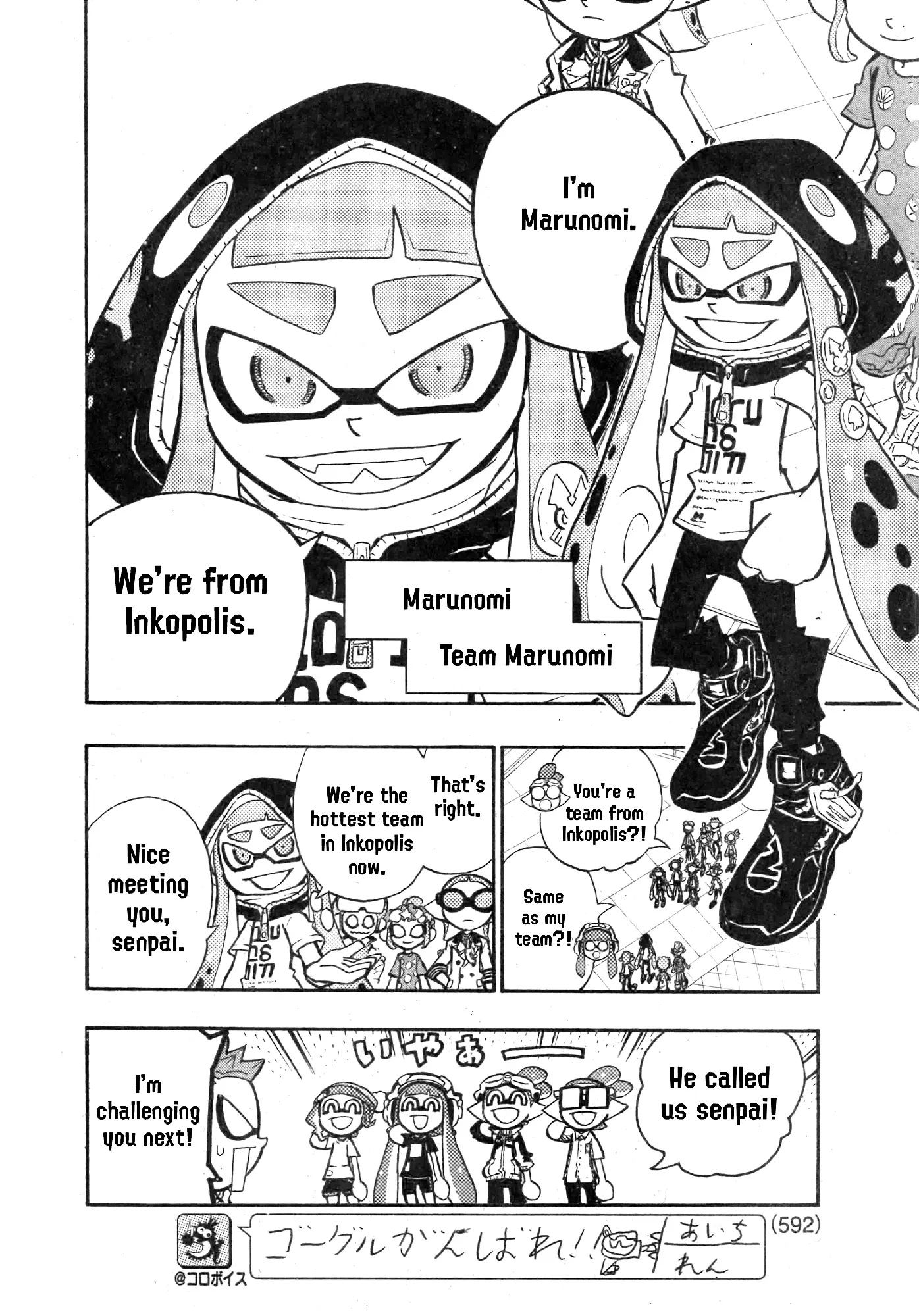 Splatoon - Vol.23 Chapter 91: Team Marunomi