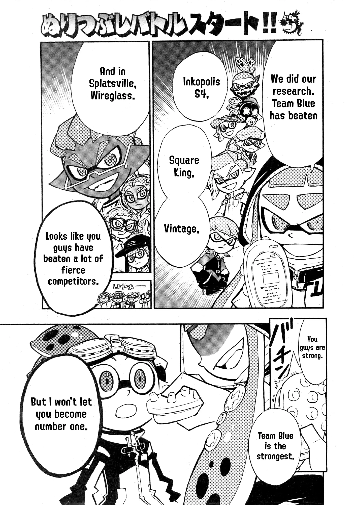 Splatoon - Vol.23 Chapter 91: Team Marunomi