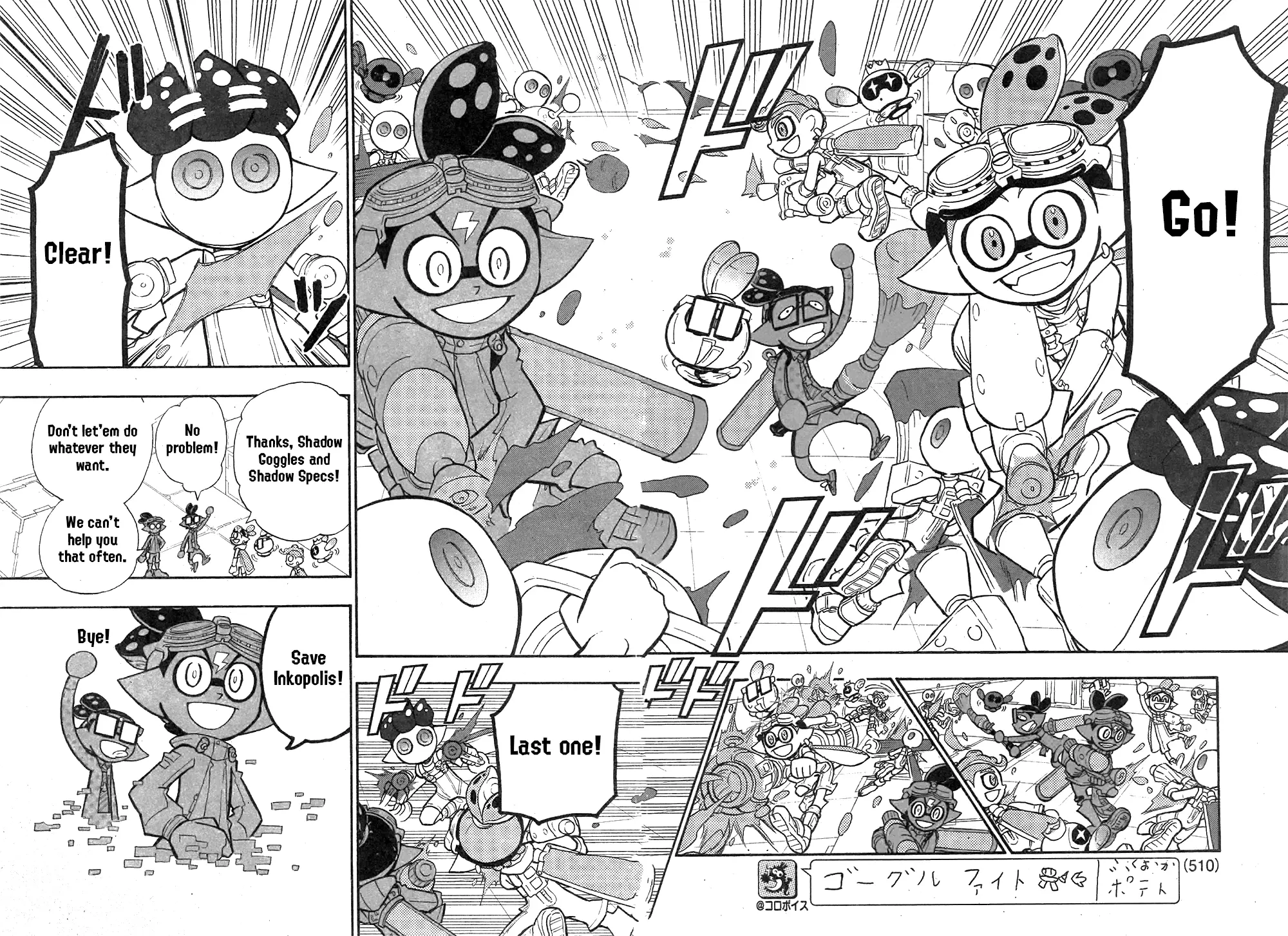 Splatoon - Vol.21 Chapter 86: Side Order Part 4