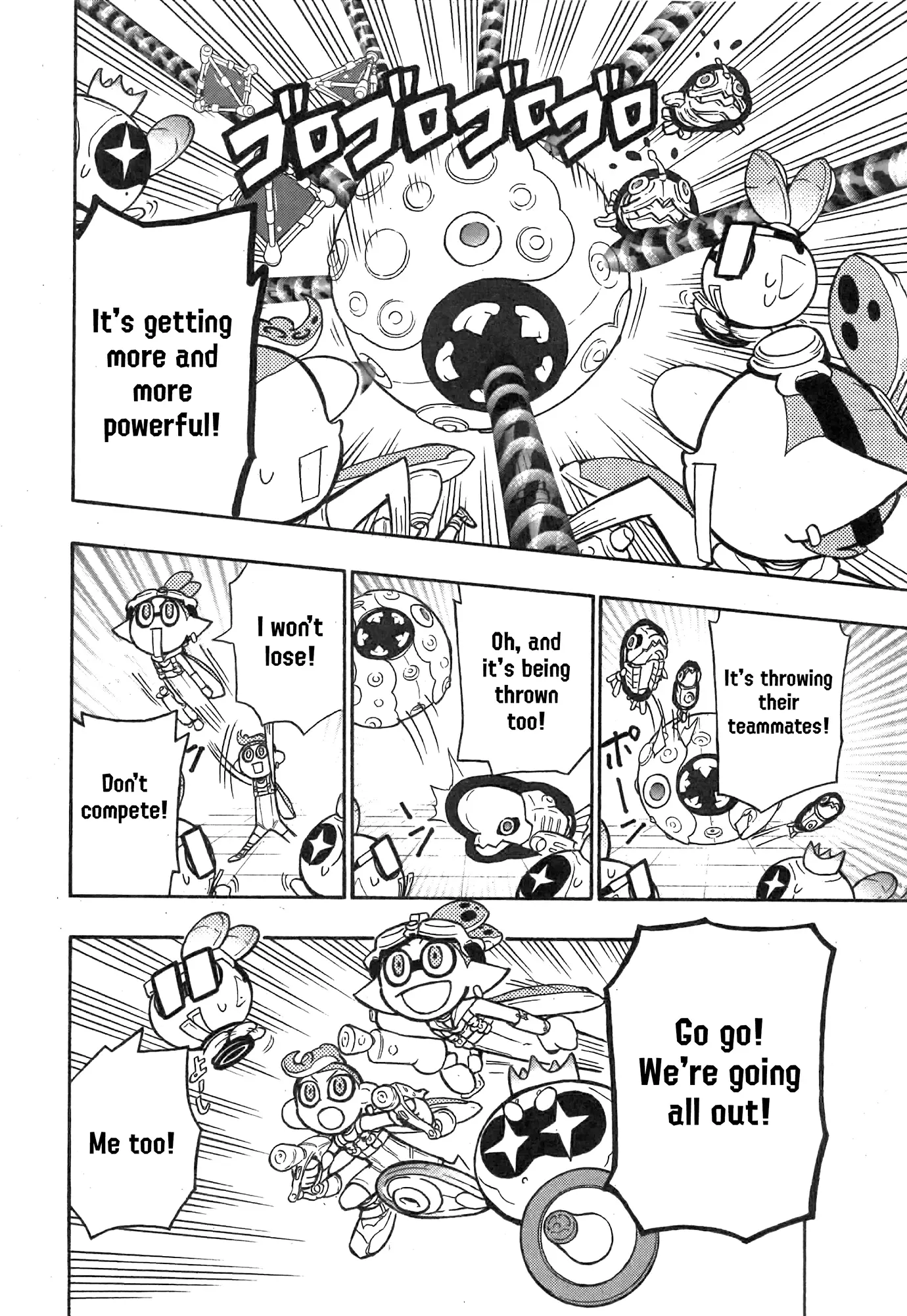 Splatoon - Vol.21 Chapter 86: Side Order Part 4