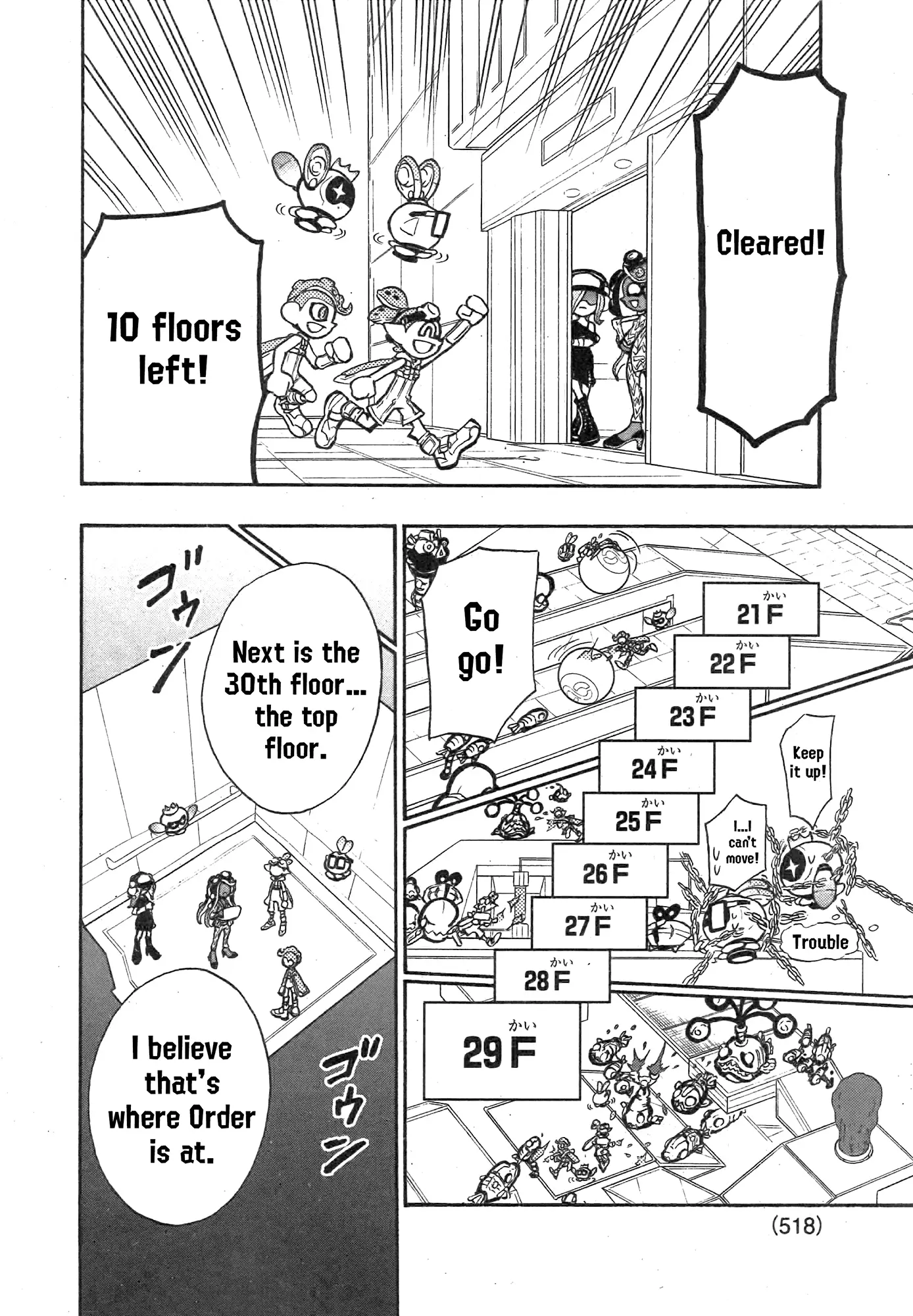 Splatoon - Vol.21 Chapter 86: Side Order Part 4