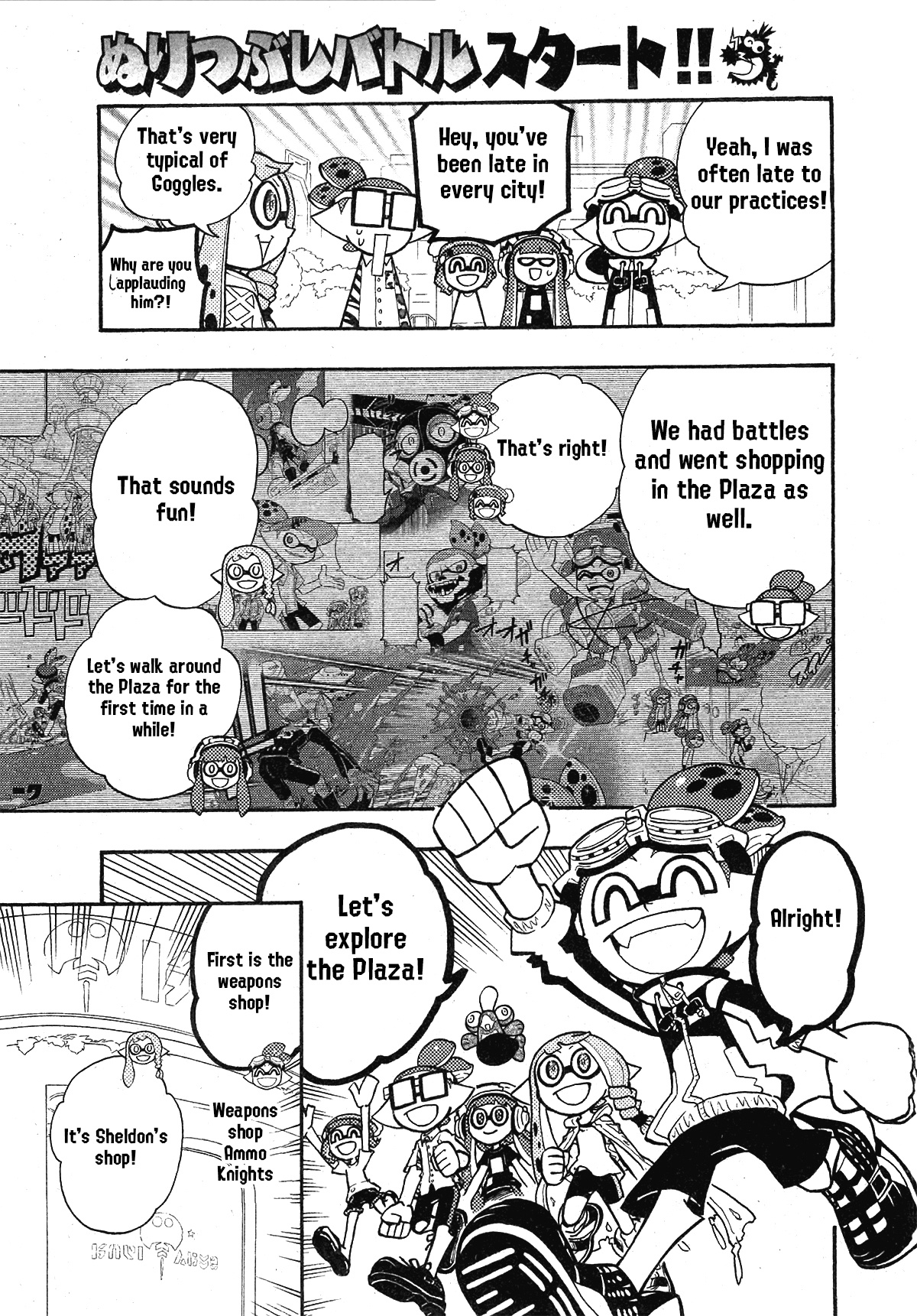 Splatoon - Vol.20 Chapter 82: City Of Memories