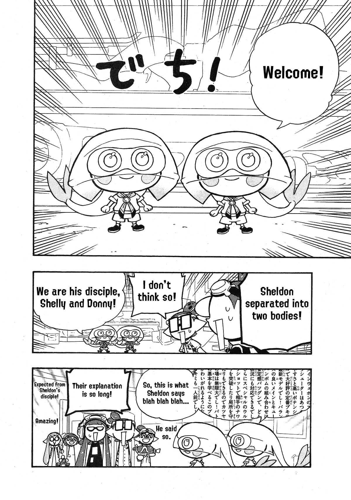 Splatoon - Vol.20 Chapter 82: City Of Memories