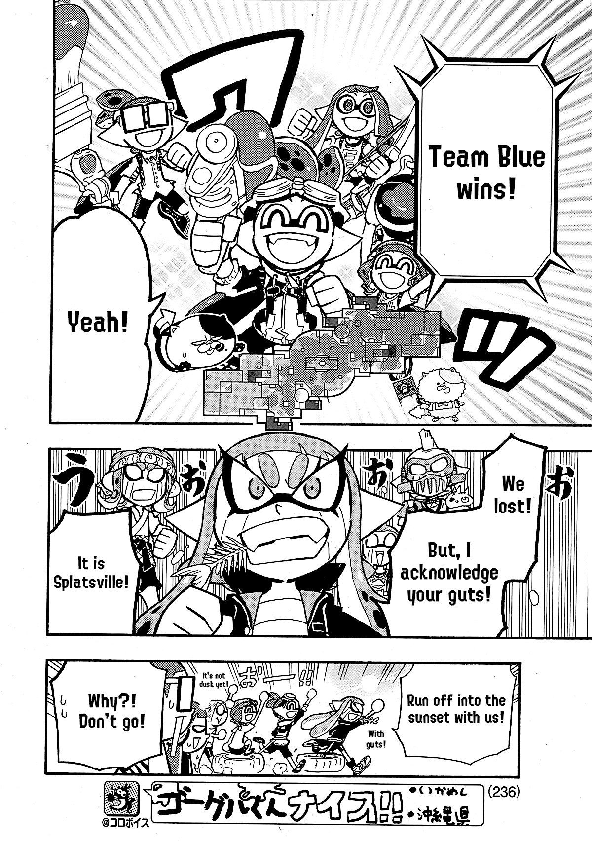 Splatoon - Vol.19 Chapter 78: Vs. Willpower