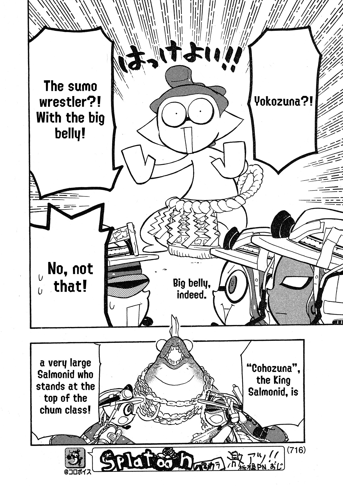 Splatoon - Vol.20 Chapter 80: King Salmonid Awakens