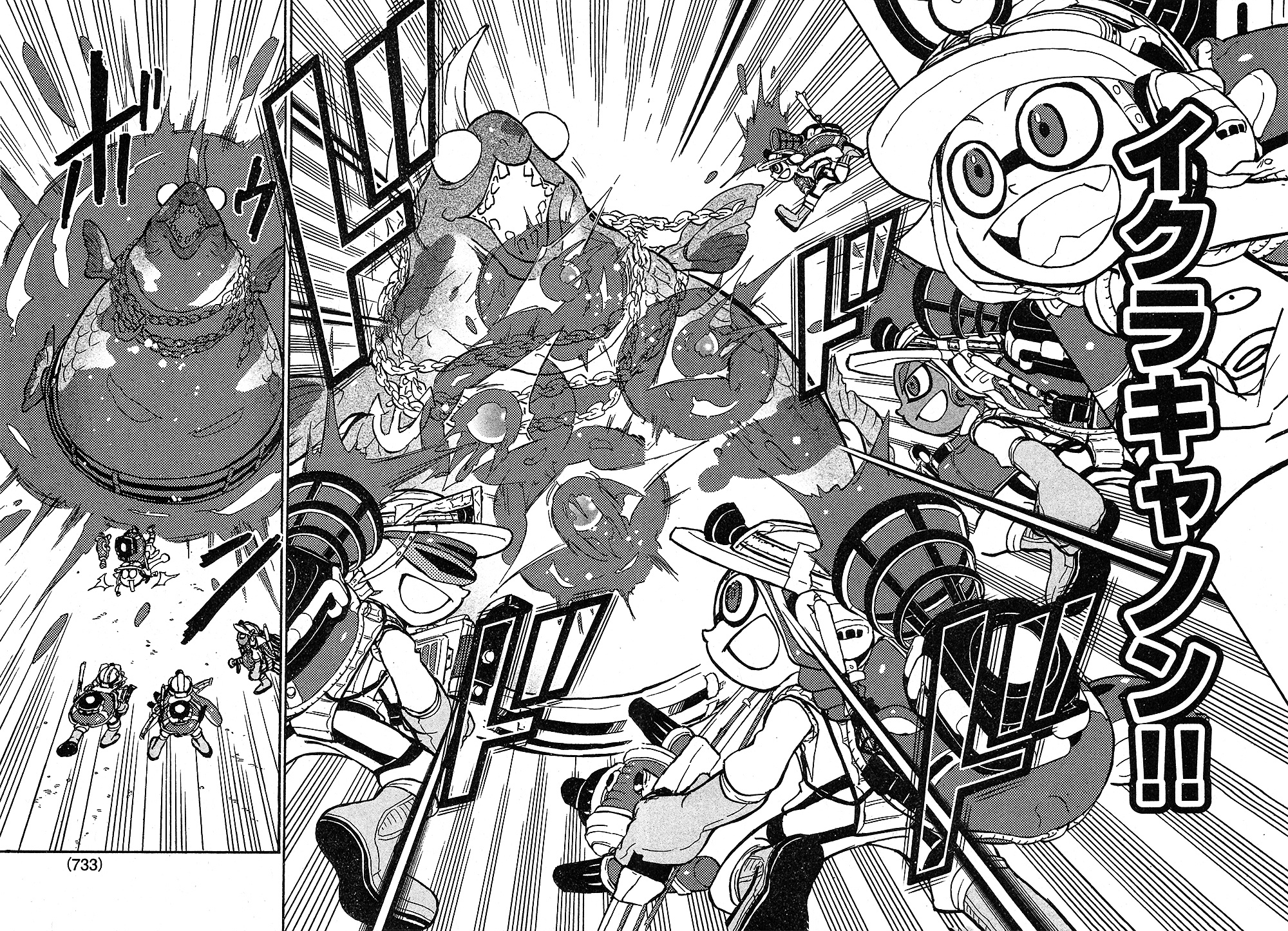 Splatoon - Vol.20 Chapter 80: King Salmonid Awakens