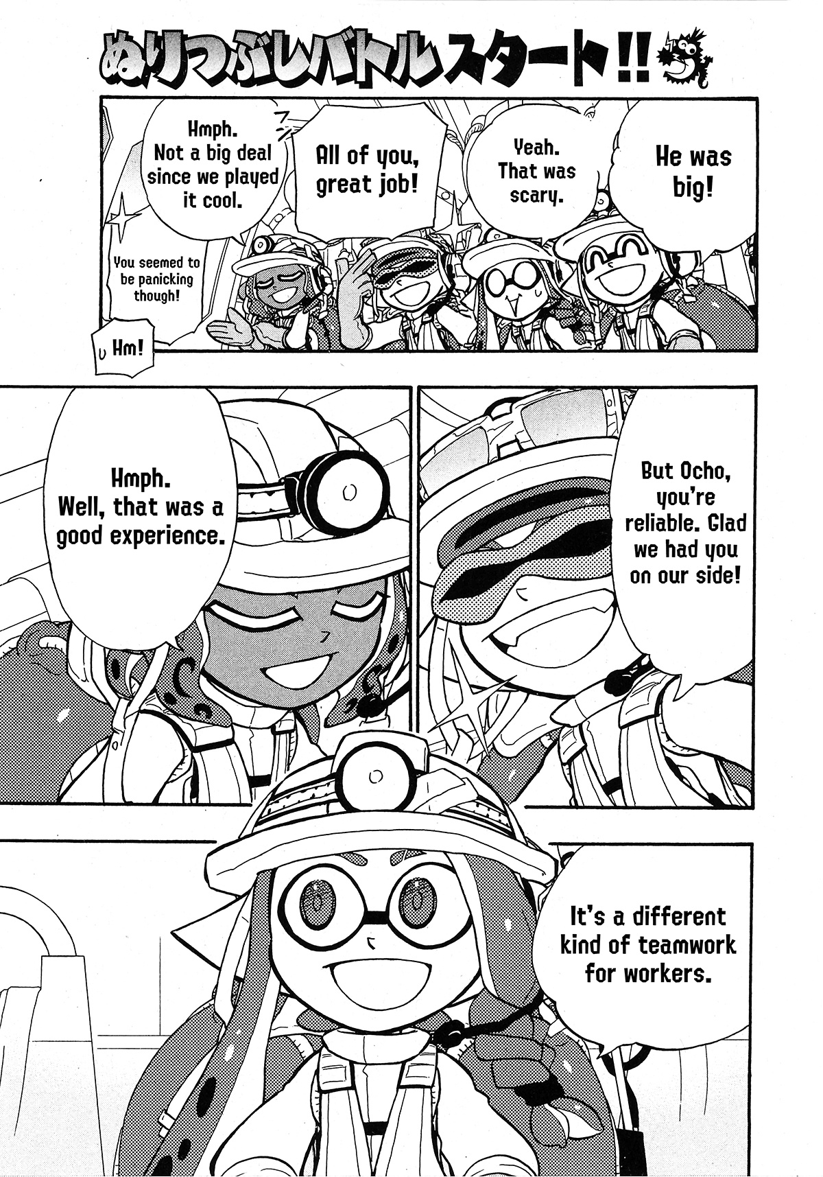 Splatoon - Vol.20 Chapter 80: King Salmonid Awakens