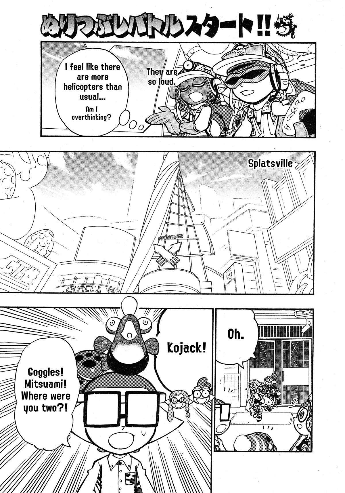 Splatoon - Vol.20 Chapter 80: King Salmonid Awakens