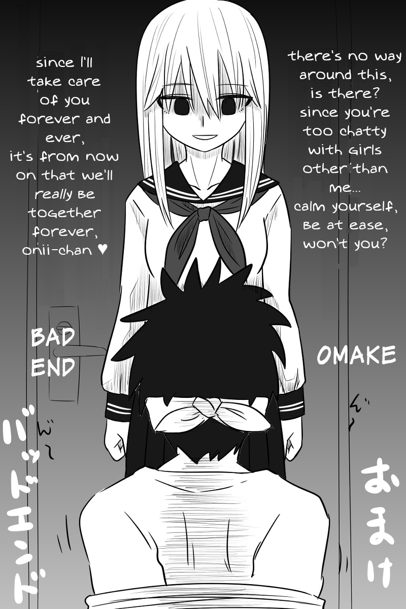 Imouto Dekiaichuu - Chapter 18: Omake