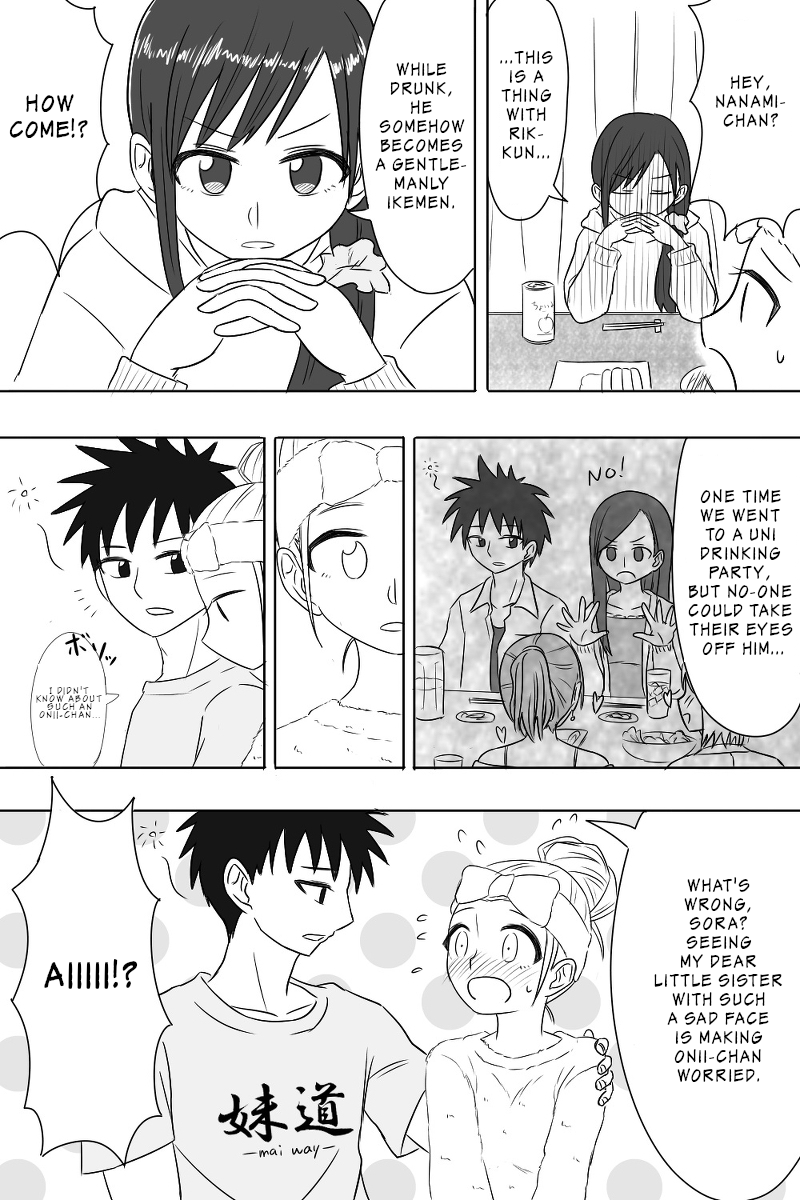 Imouto Dekiaichuu - Chapter 16