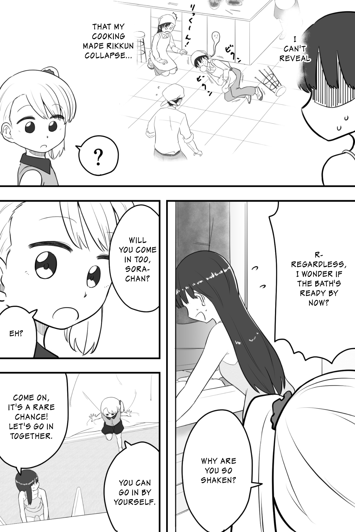 Imouto Dekiaichuu - Chapter 70