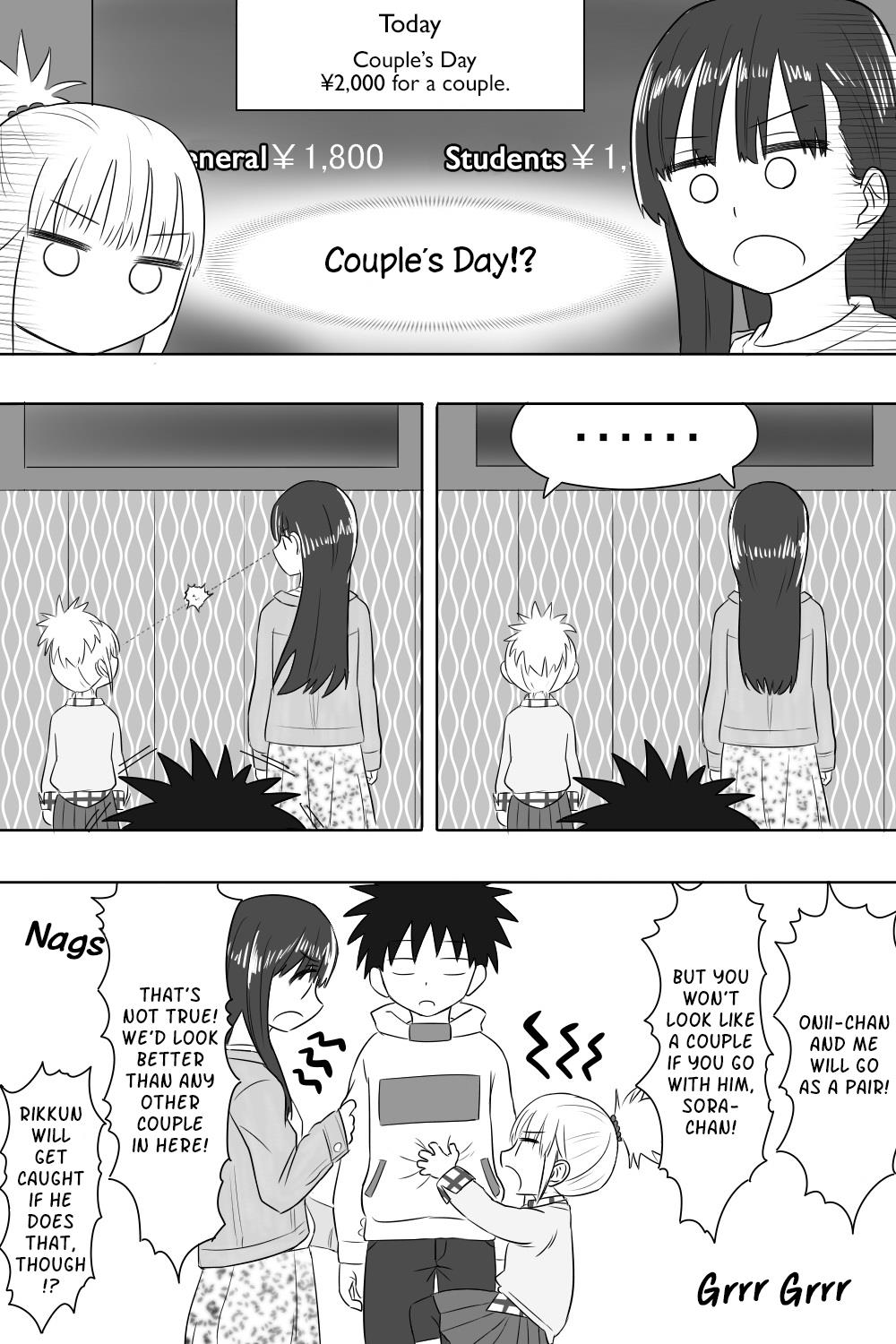 Imouto Dekiaichuu - Chapter 29: At The Cinema Theater (Part 1)