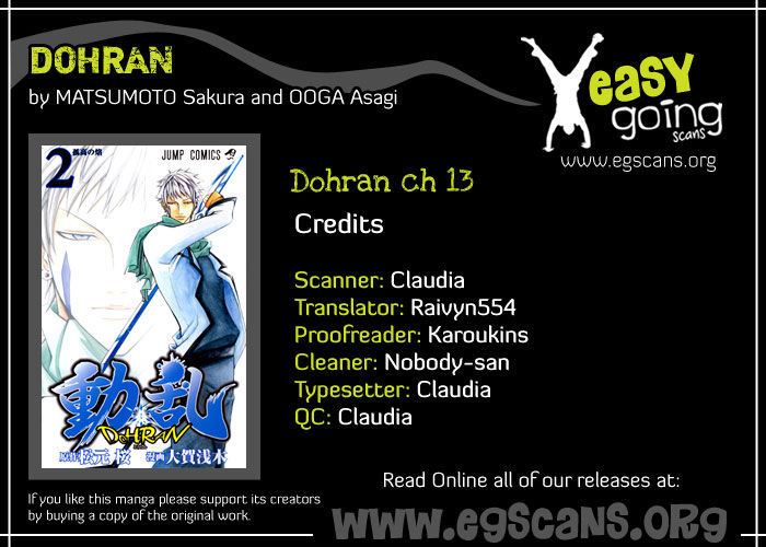 Dohran - Vol.4 Chapter 13 : Dohran Extra