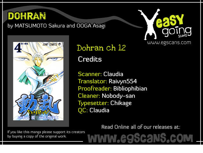 Dohran - Vol.4 Chapter 12 : A Profusion Of Feelings