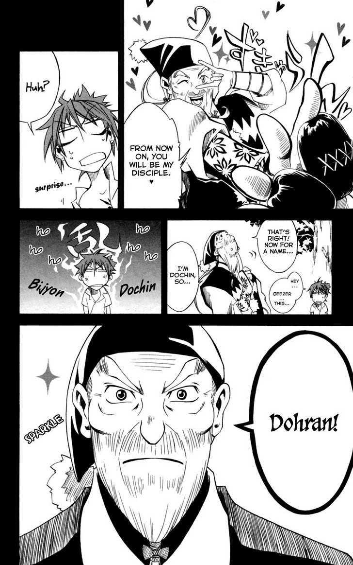 Dohran - Vol.3 Chapter 8 : Flowering Dream