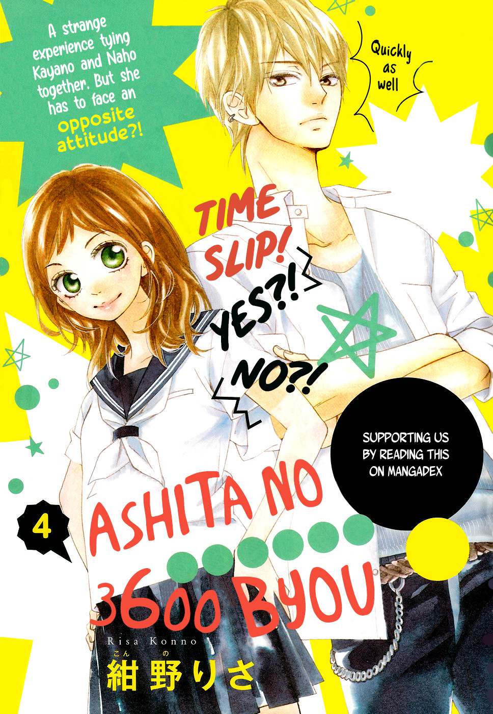 Ashita No 3600-Byou - Vol.1 Chapter 4