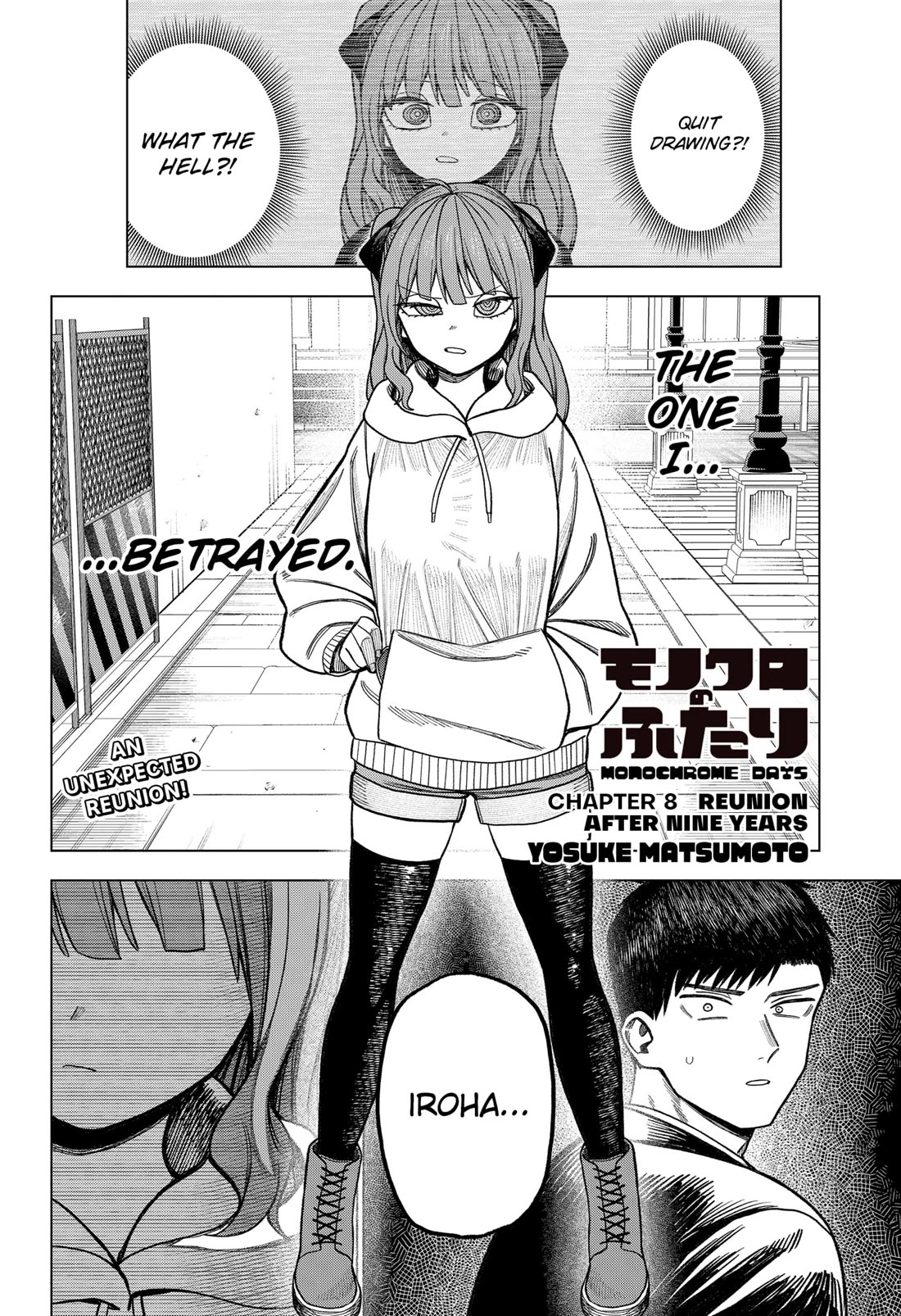 Monochrome Days - Chapter 8