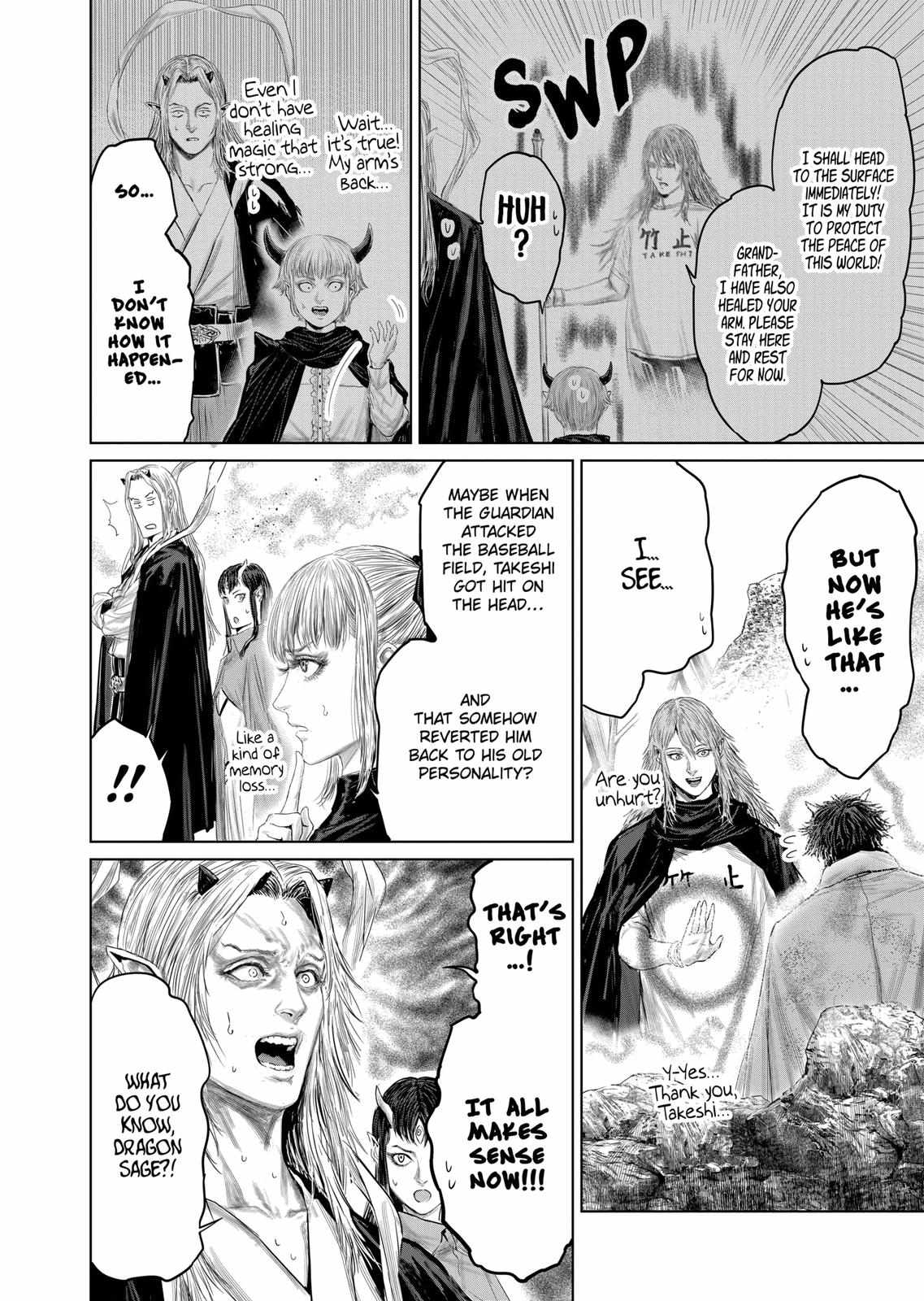 The Whimsical Cursed Sword - Chapter 107